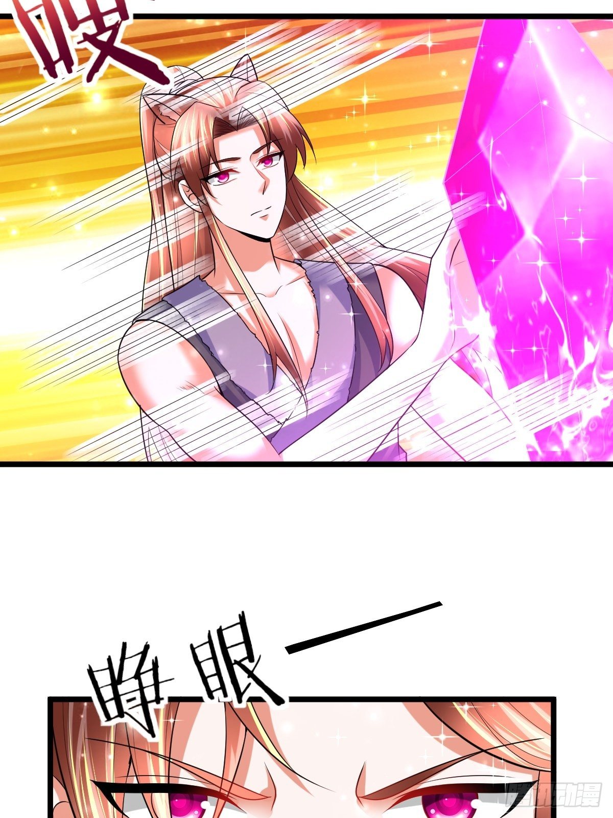 67 炼化欲望之树2