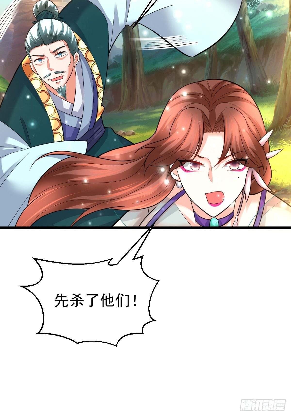 50 不走了13