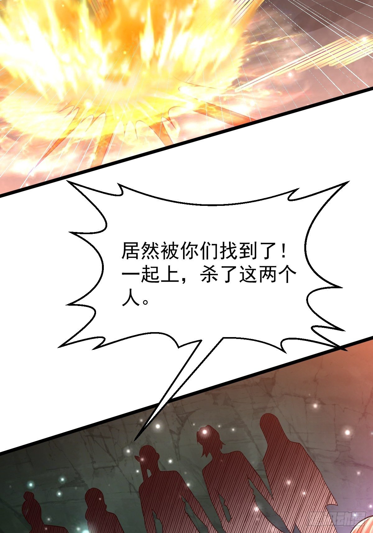 48 别有洞天10