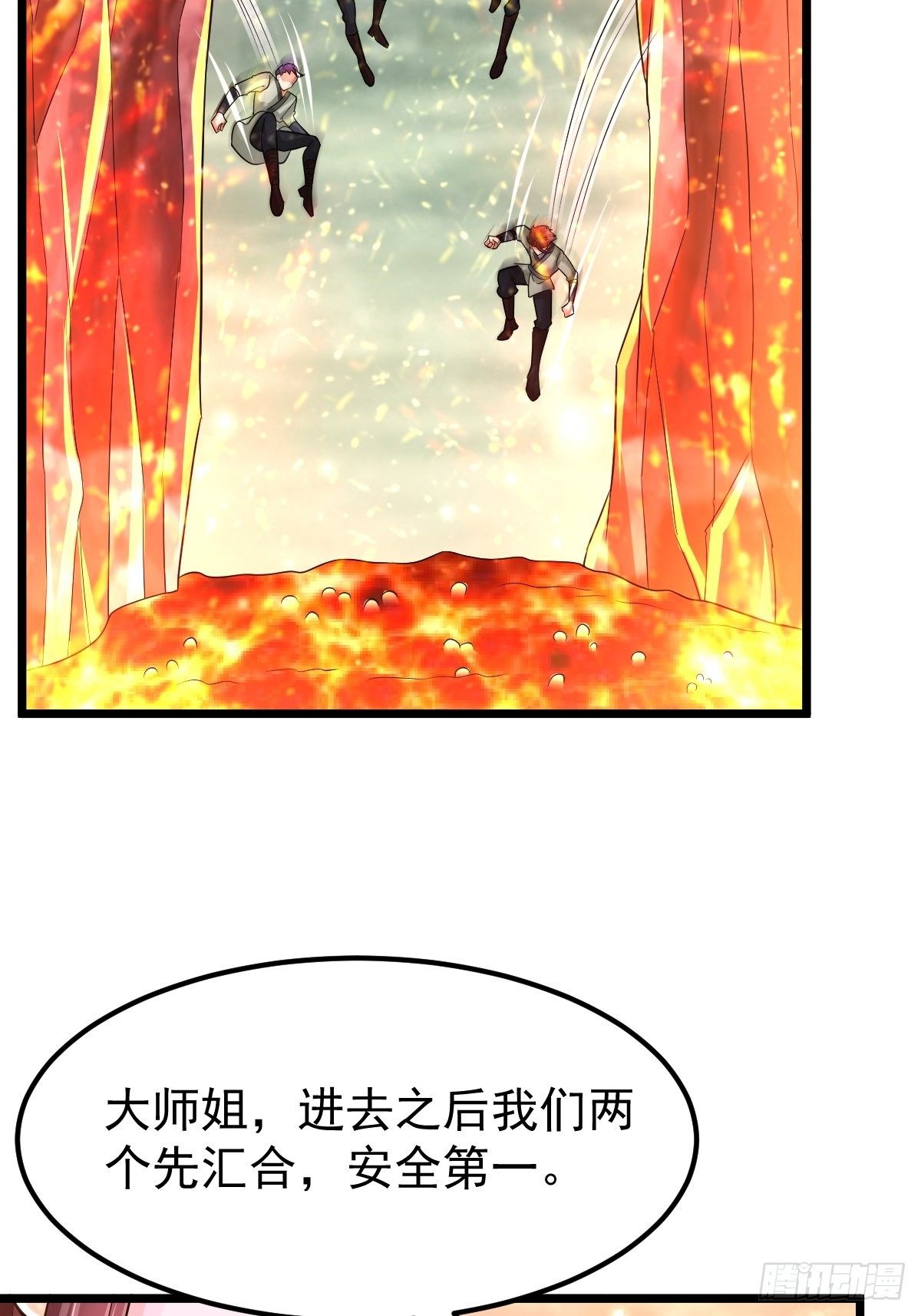34 你确定？5