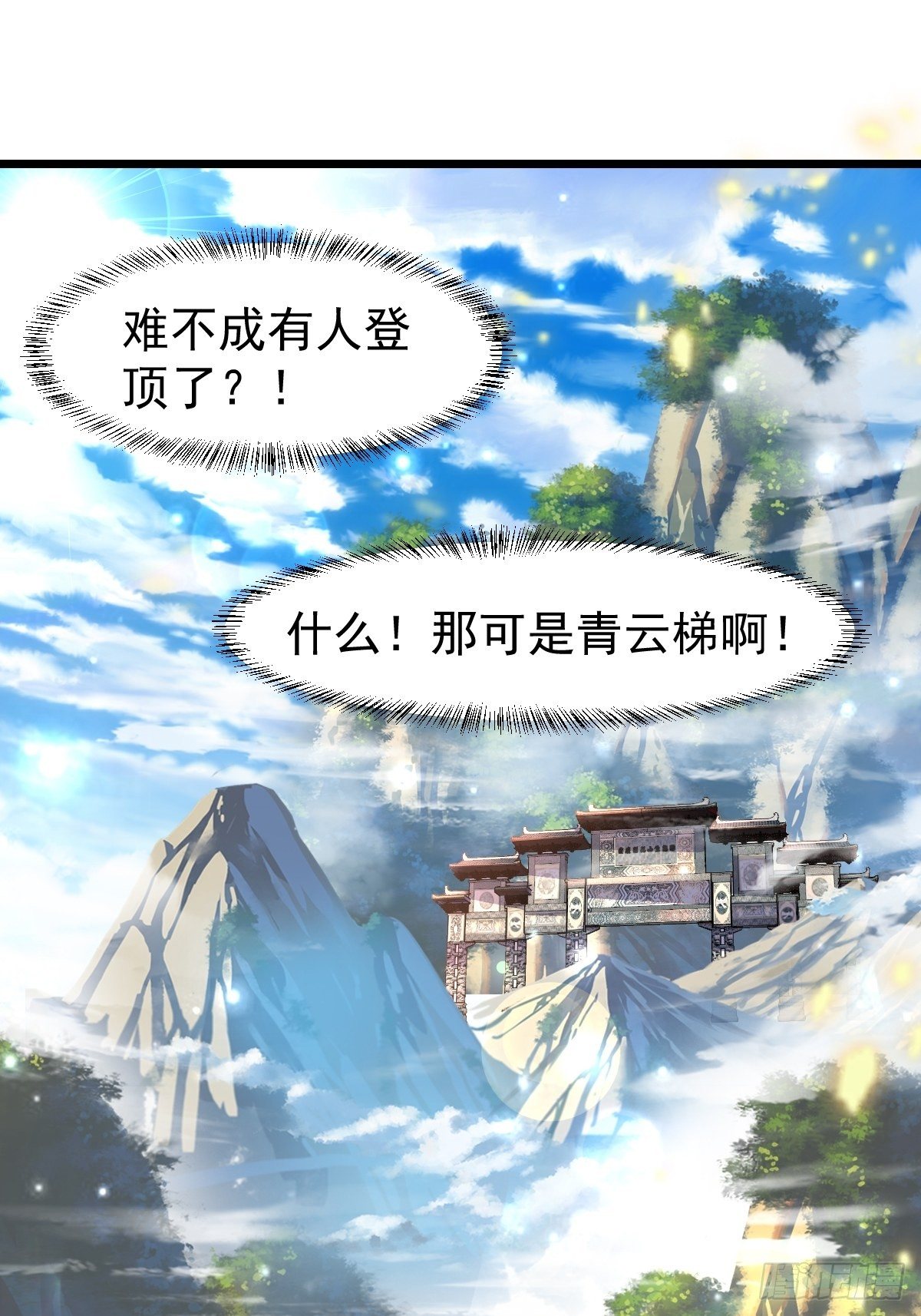 12 给我站住1