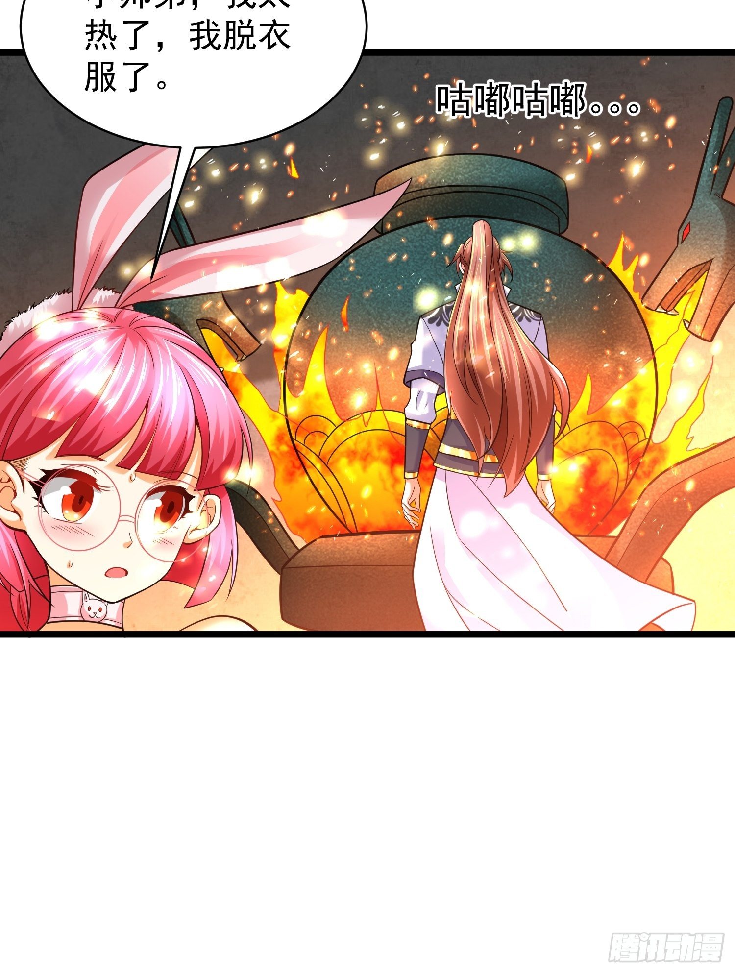 17 炎魔6