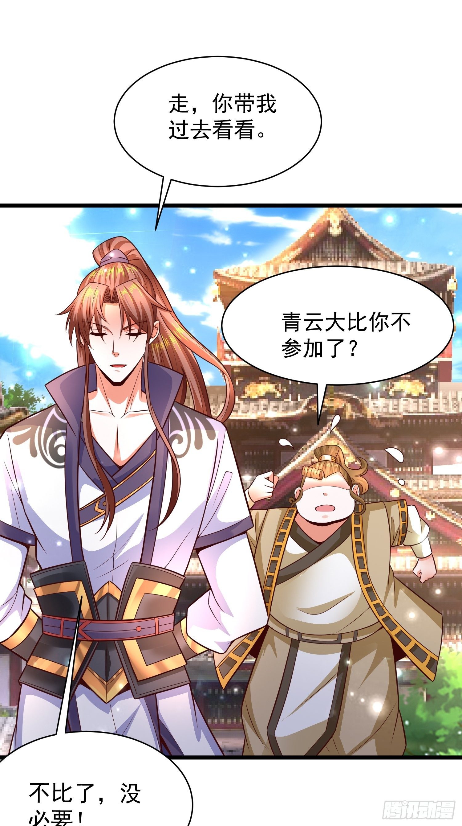 10 开场61
