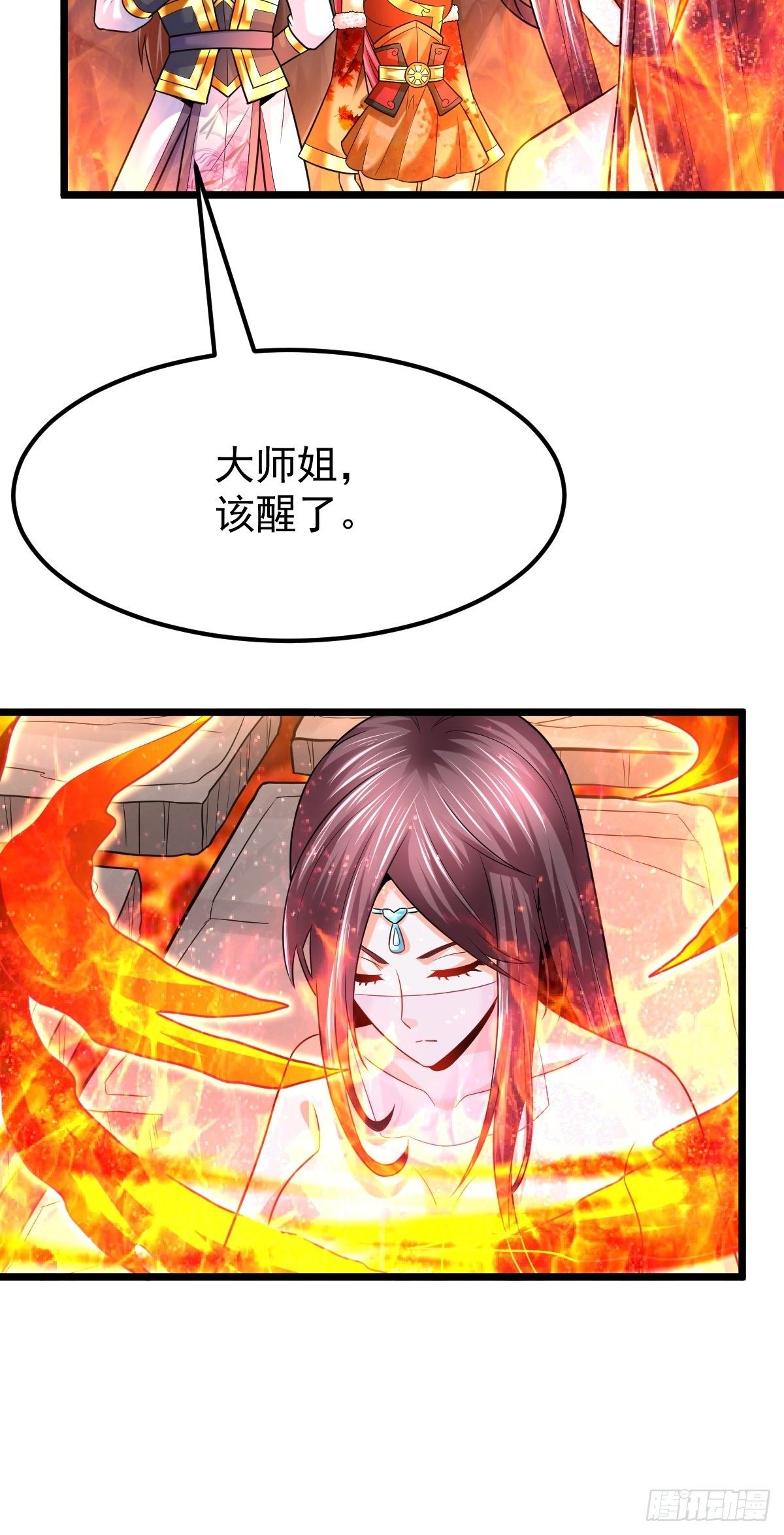 31 烈道远遗迹8