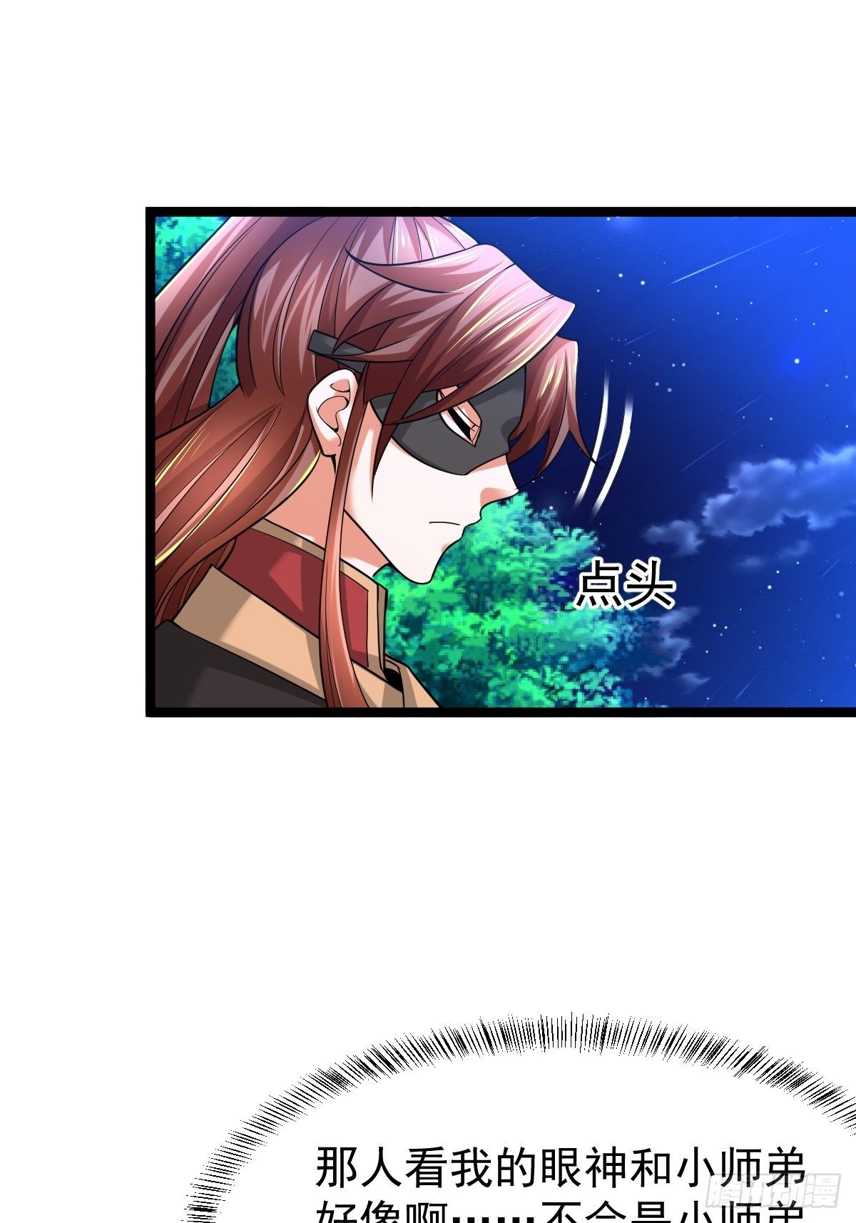 15 多谢前辈24