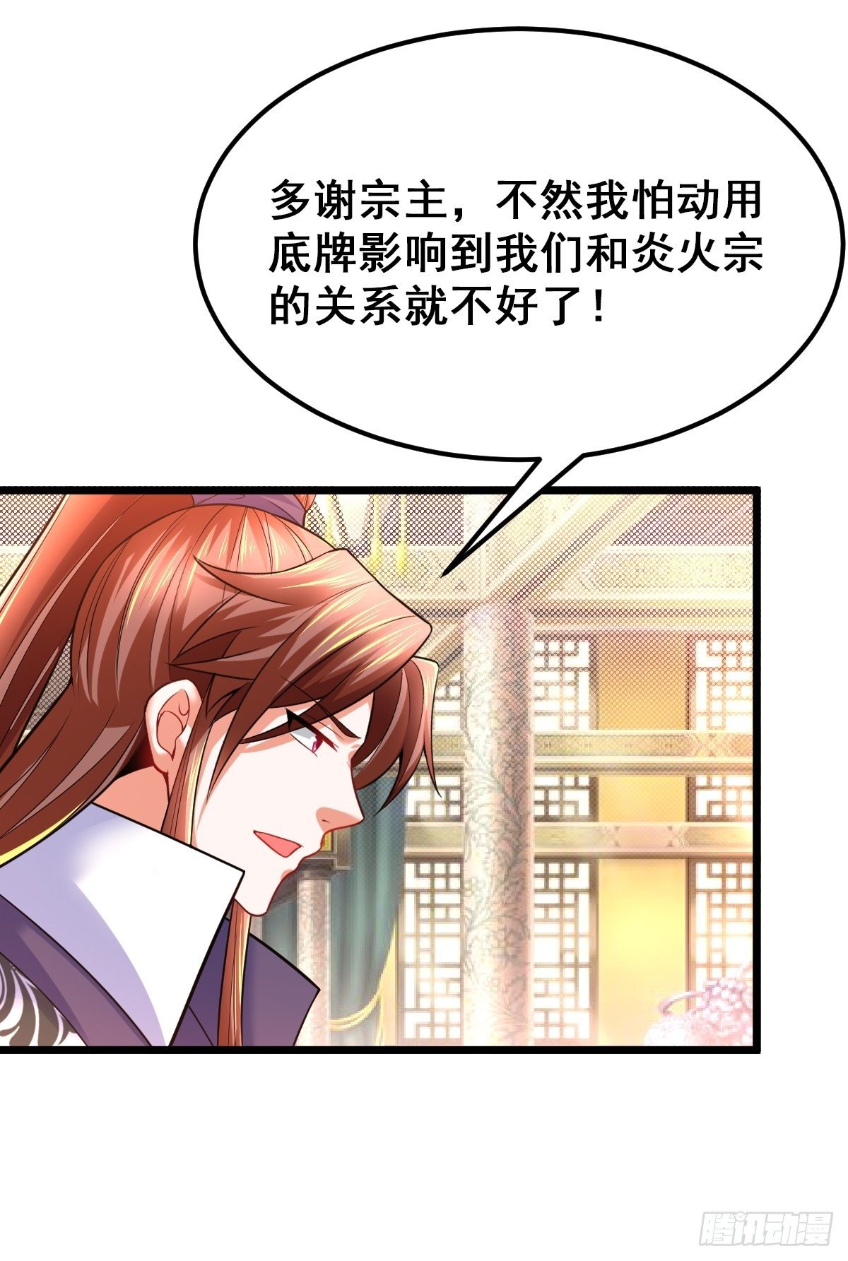 26 收服神鹰18