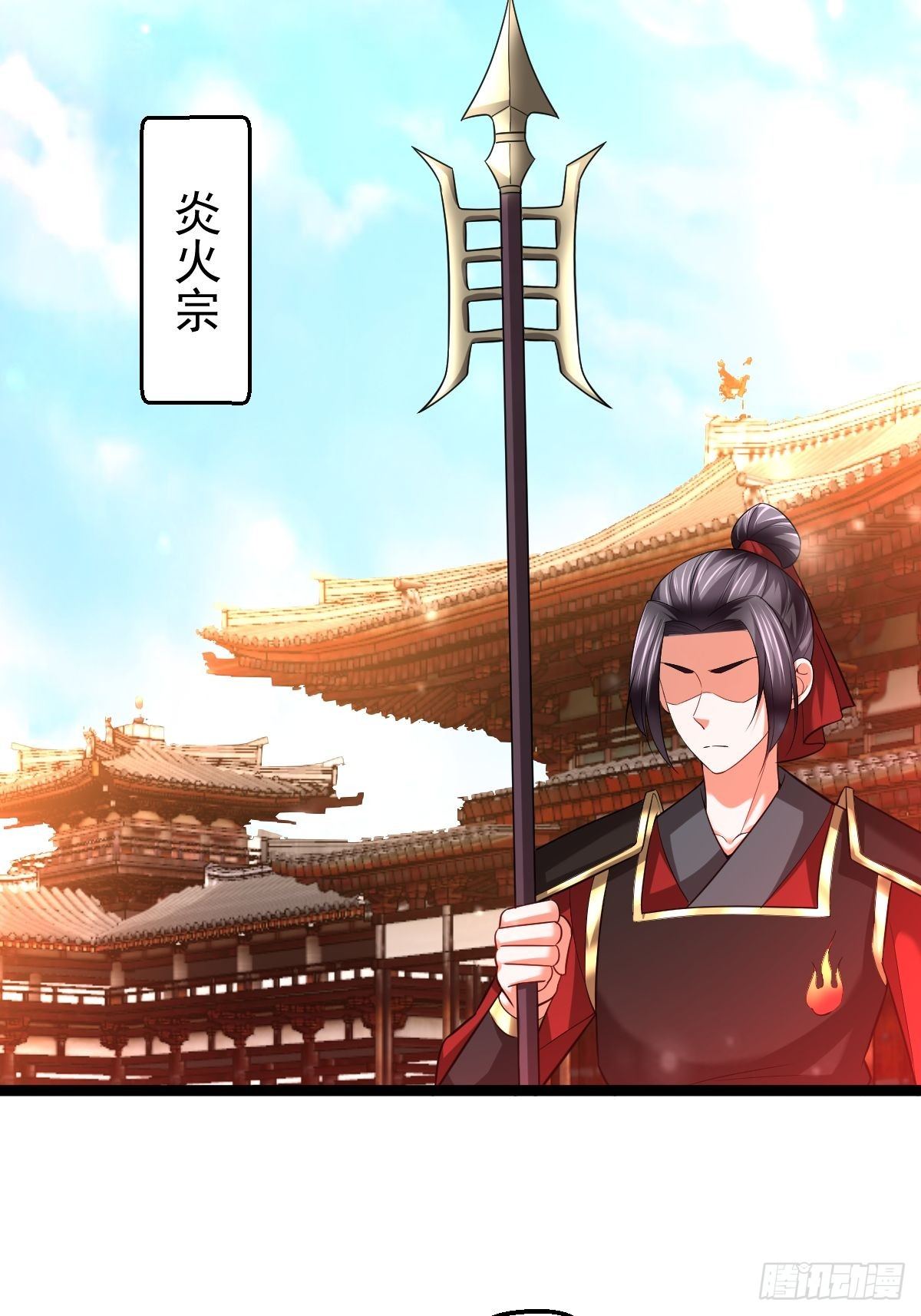 64 镇妖城39