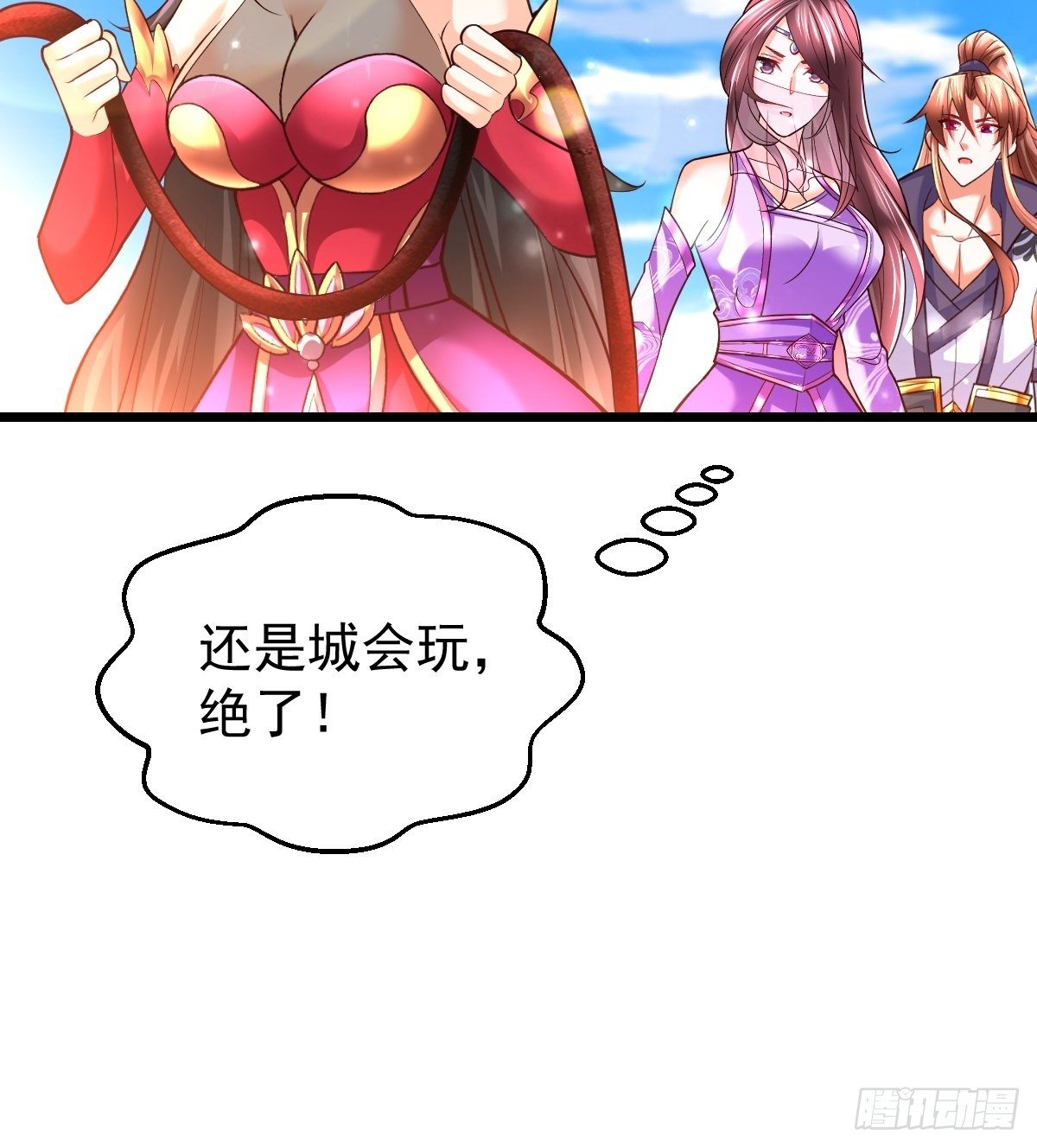 43 平安回来43