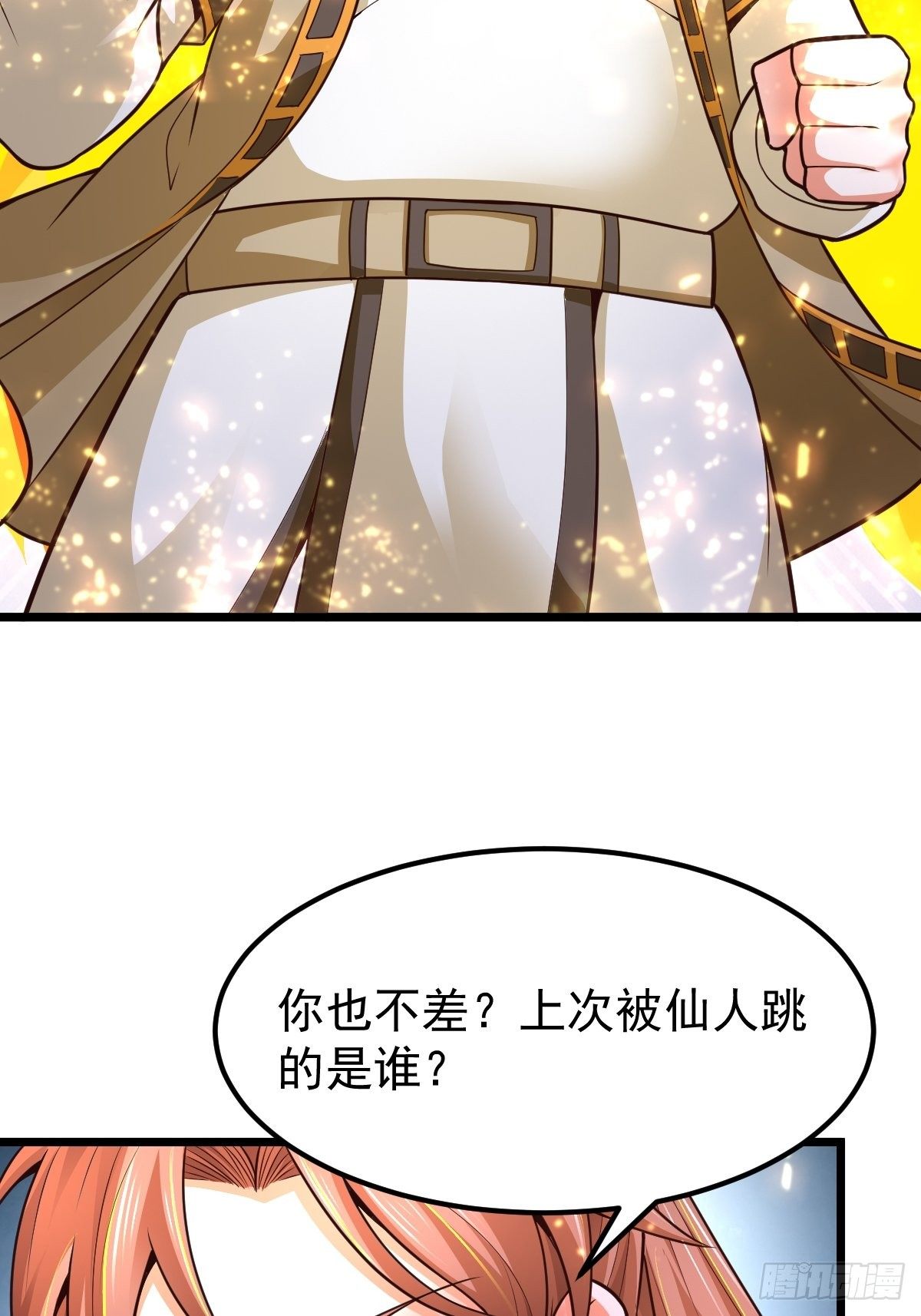 8 偶遇顾小胖40