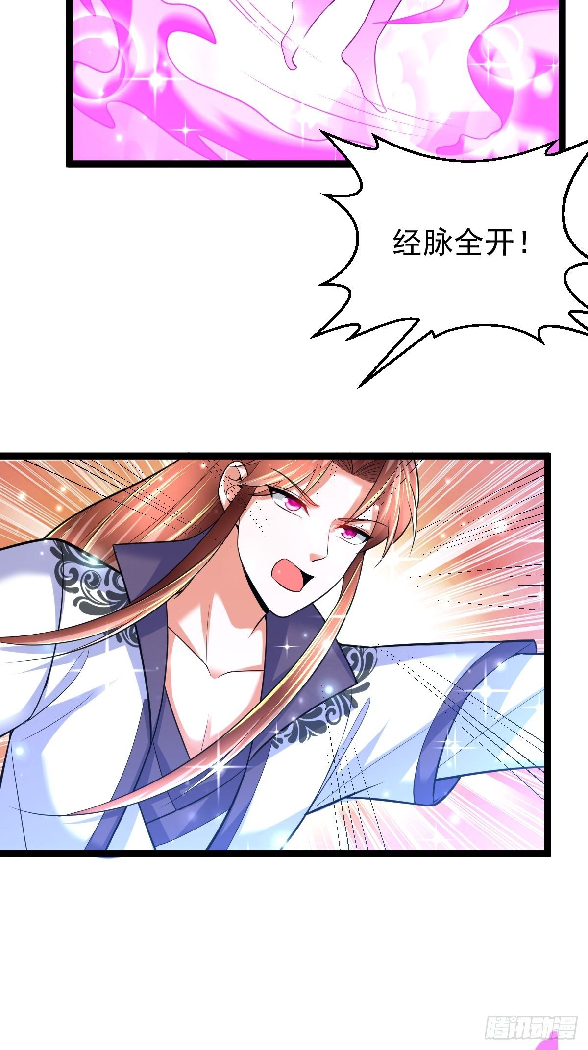 60 楚冰蓝突破11