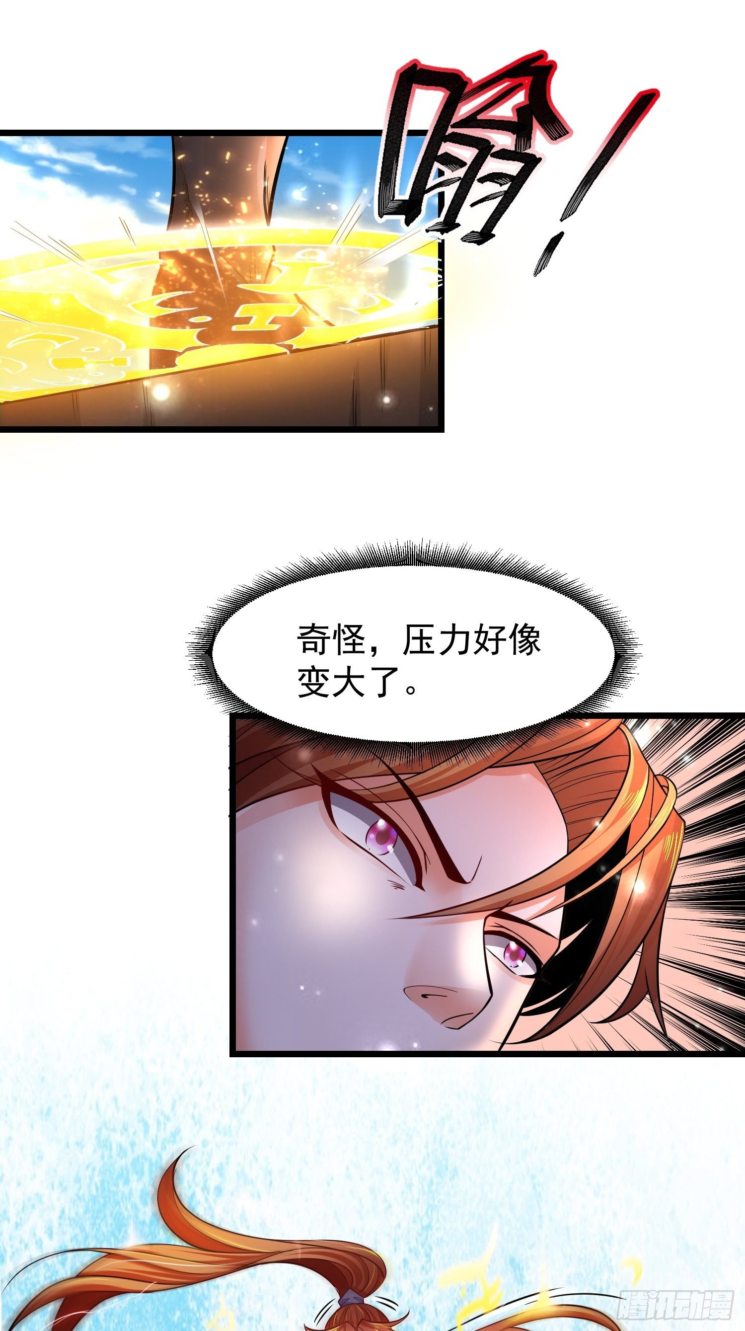 11 想不想学泡妞41