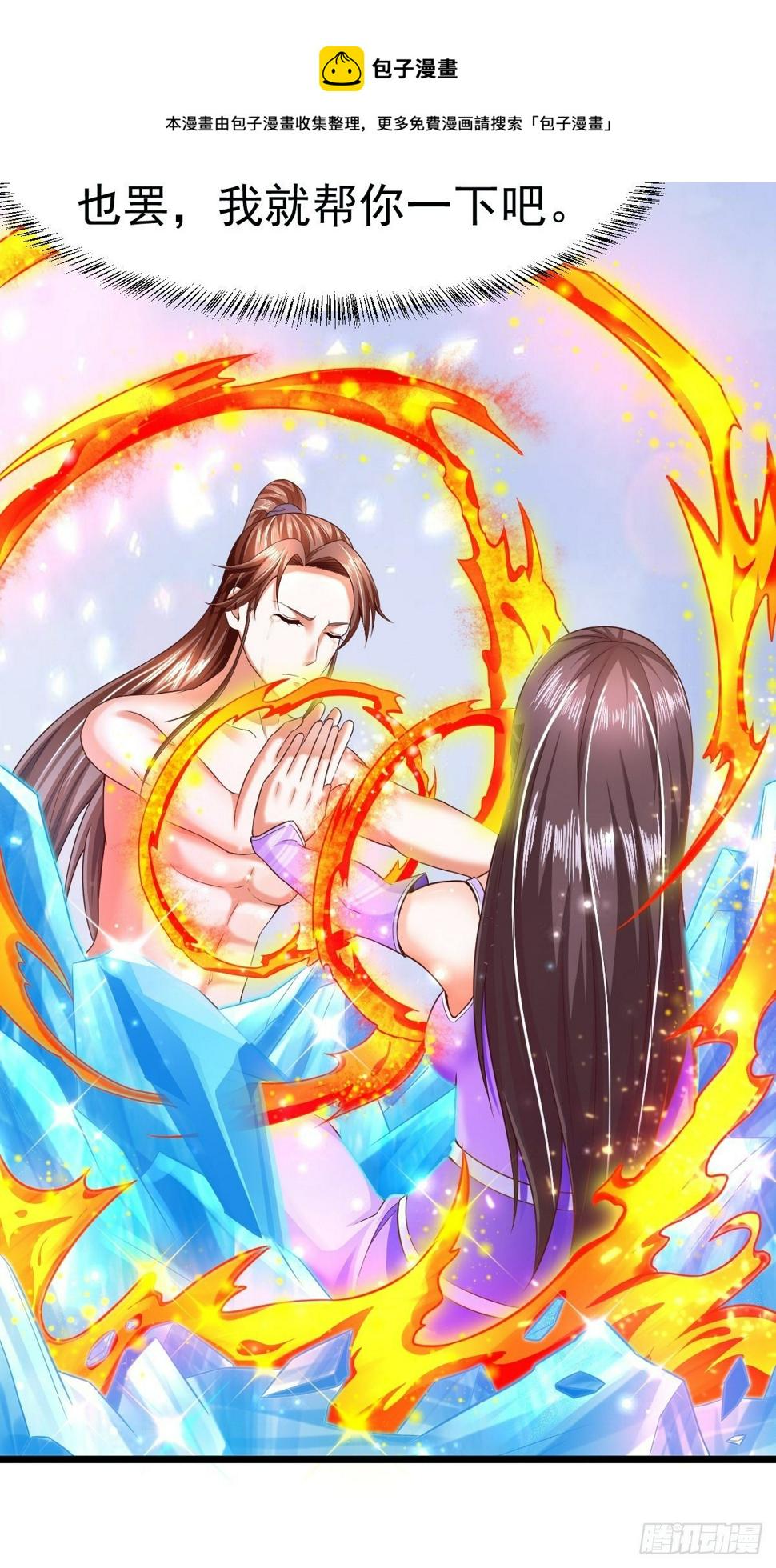 2  师姐求放过36