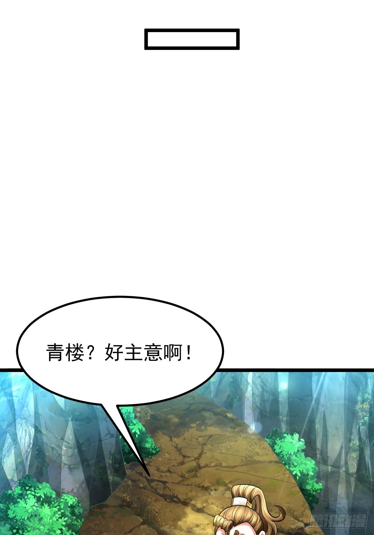 20 顾思明遇袭20