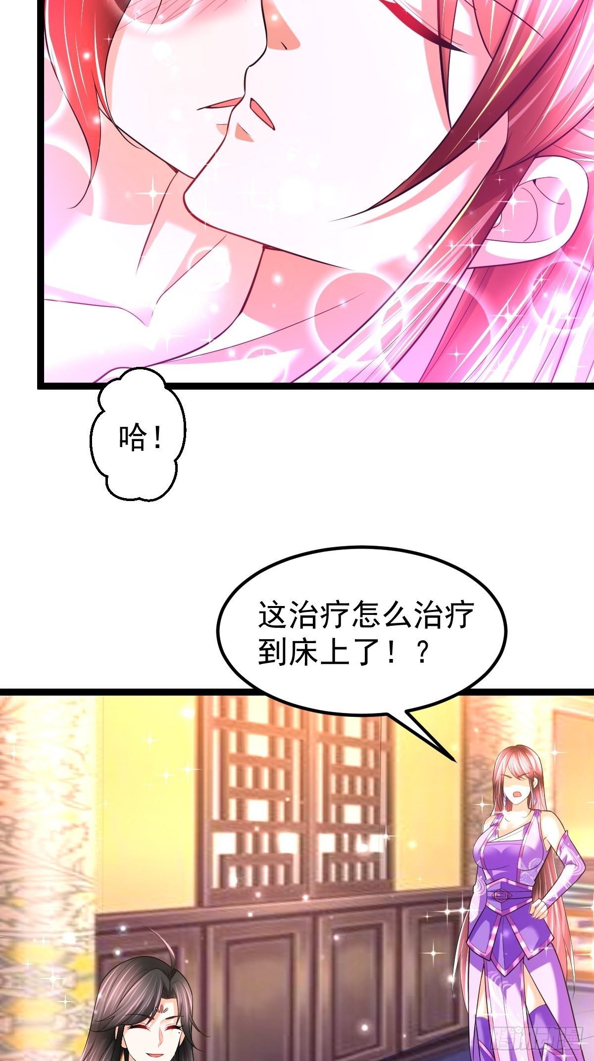 72 你们在说什么呀？28
