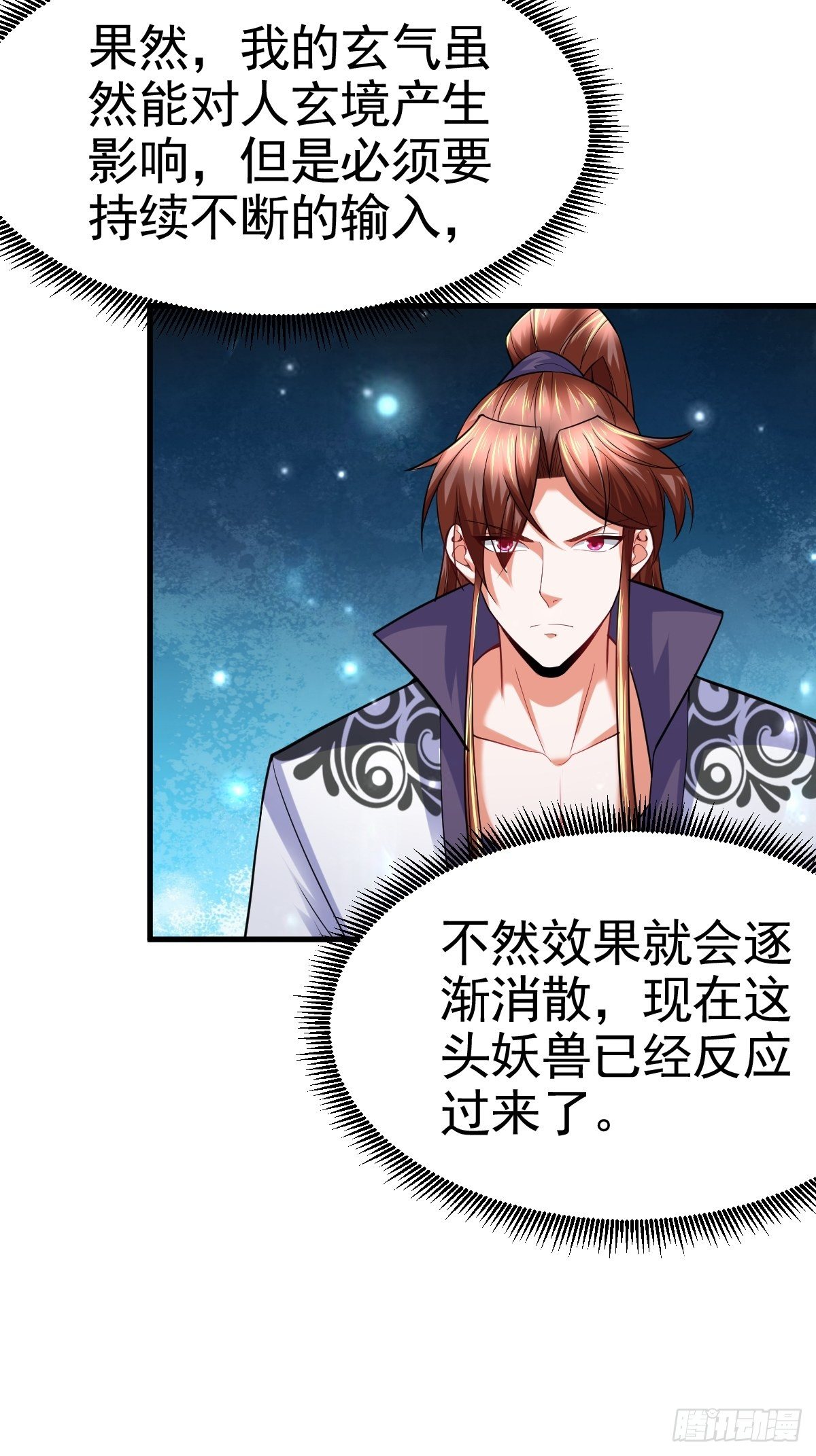 29 兽娘养成计划2