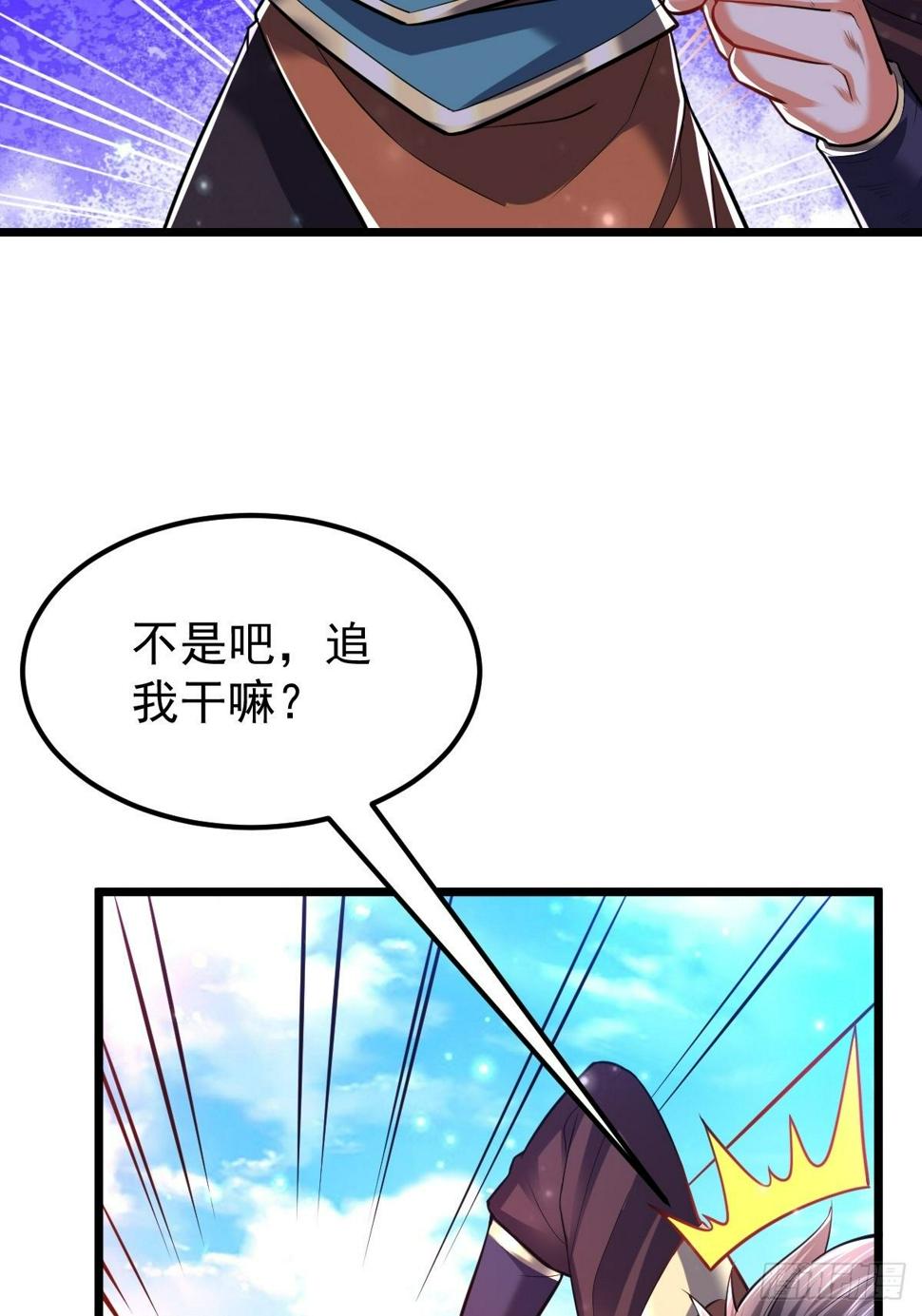 28 我走了，爱过！5