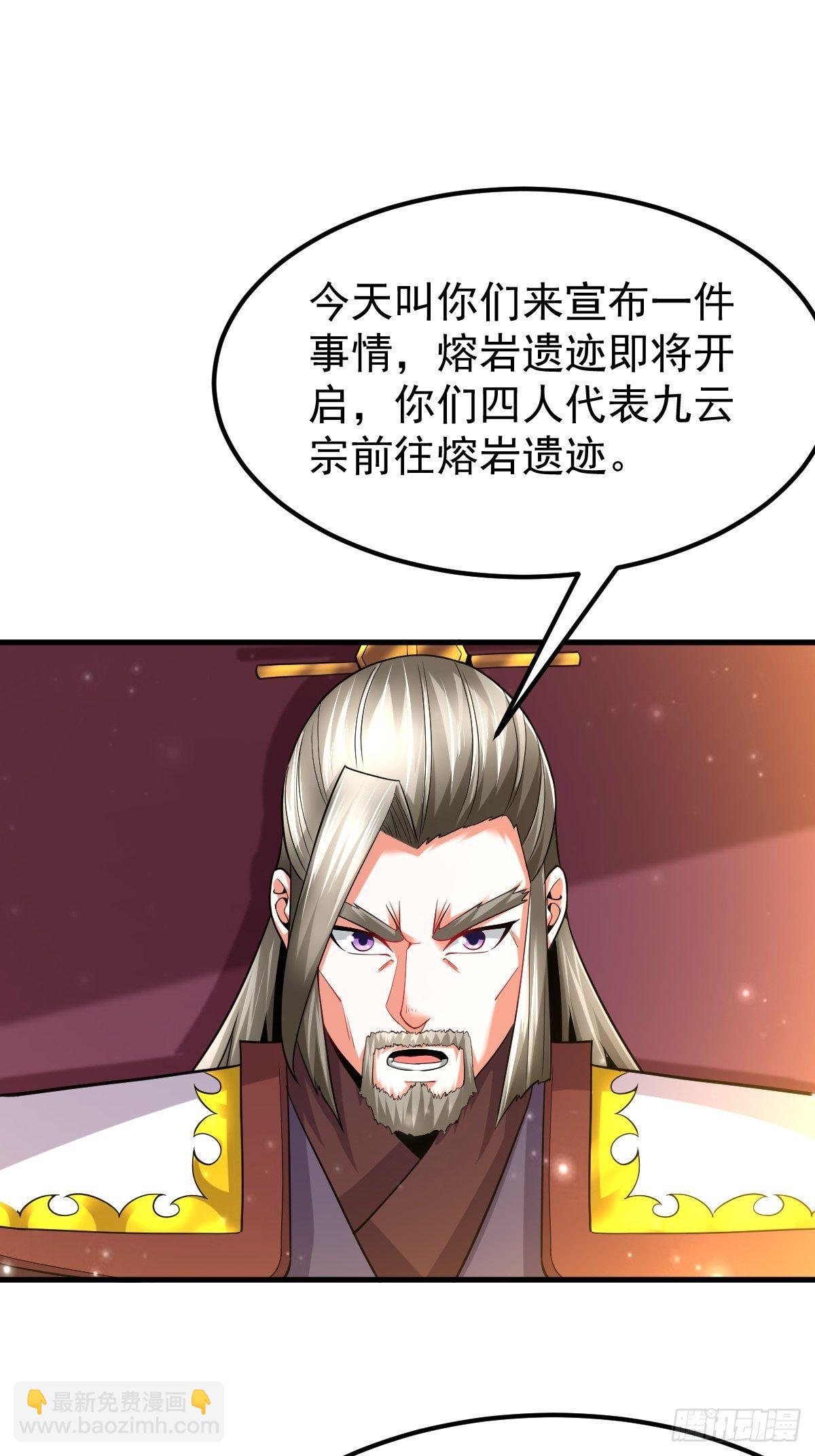 31 烈道远遗迹20
