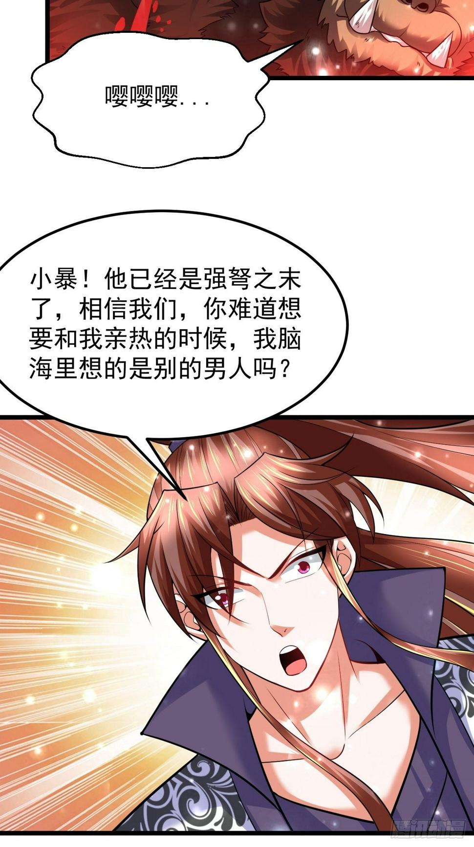 28 我走了，爱过！33