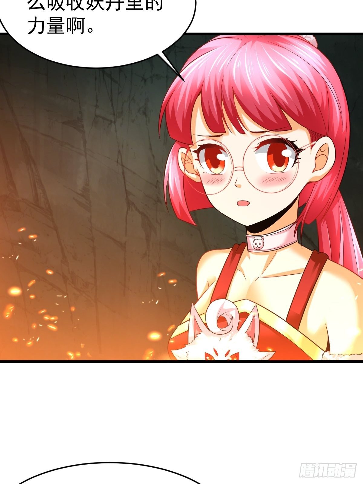 29 兽娘养成计划16