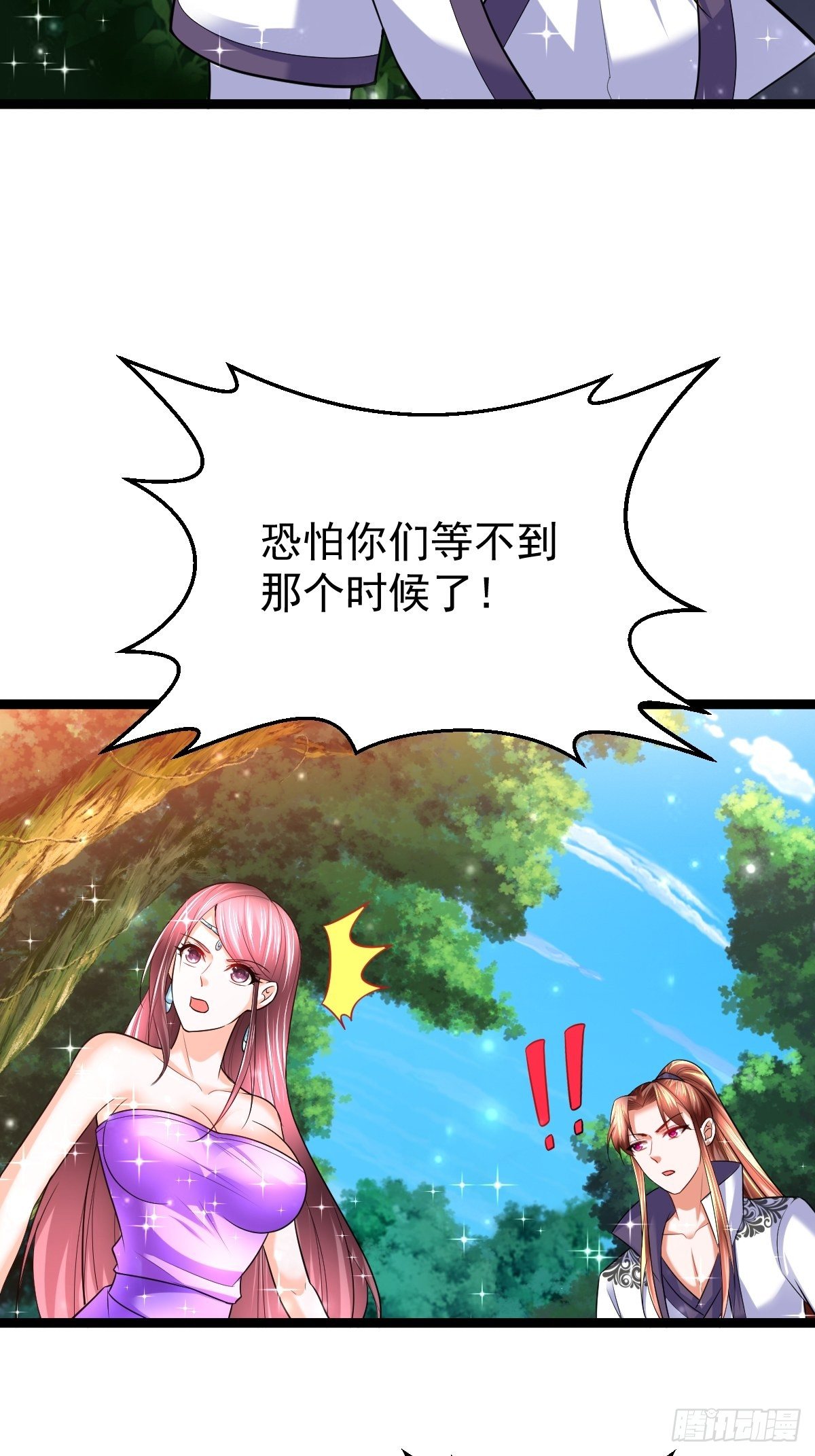 62 去我的房间2