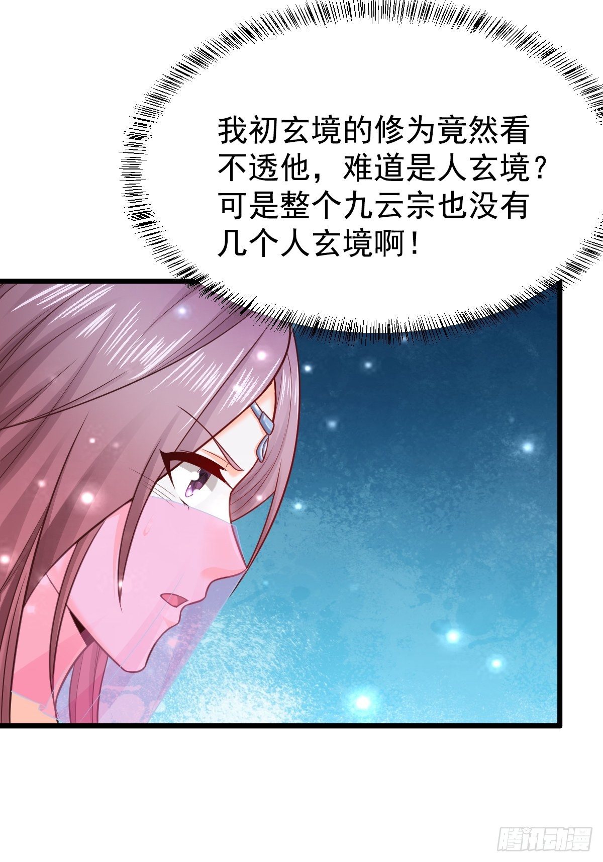 14 陪美女玩实在是太累了28