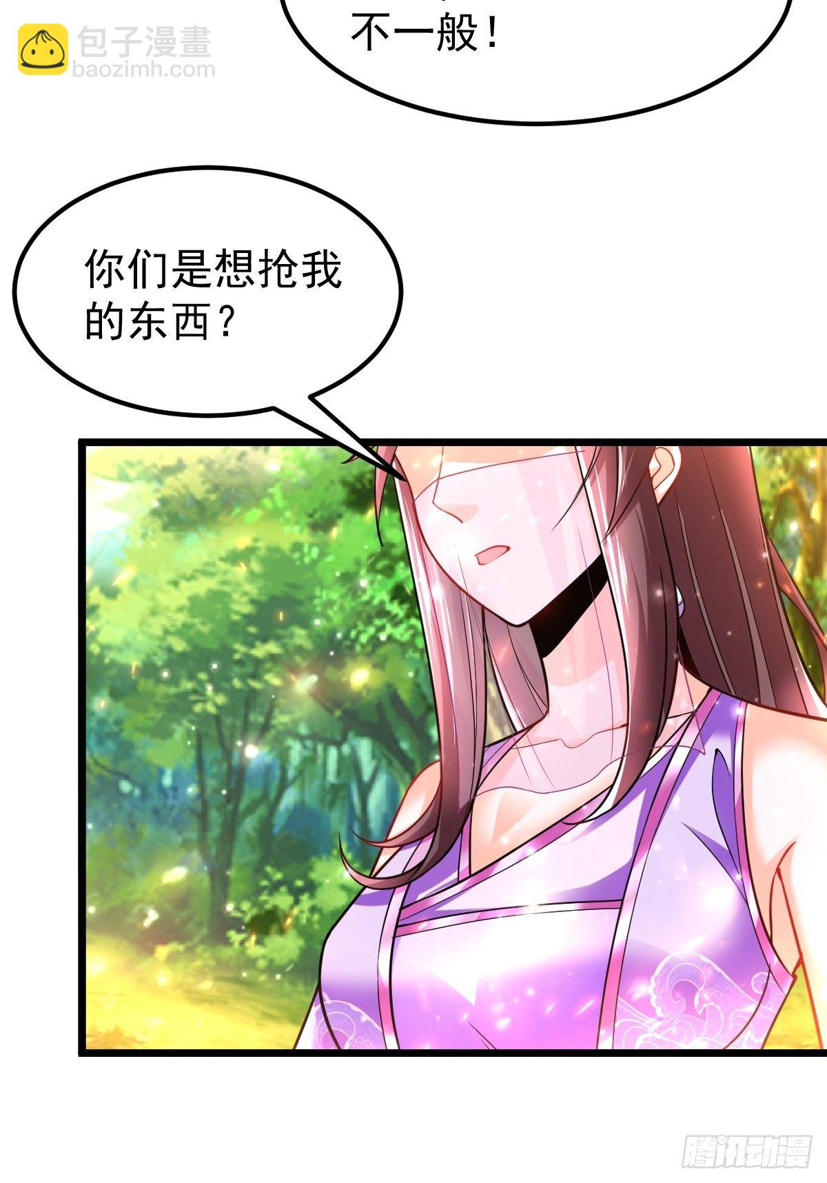 36 保护楚冰蓝27