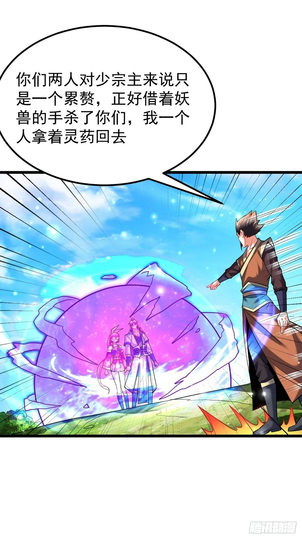 27 爆裂猿兽24