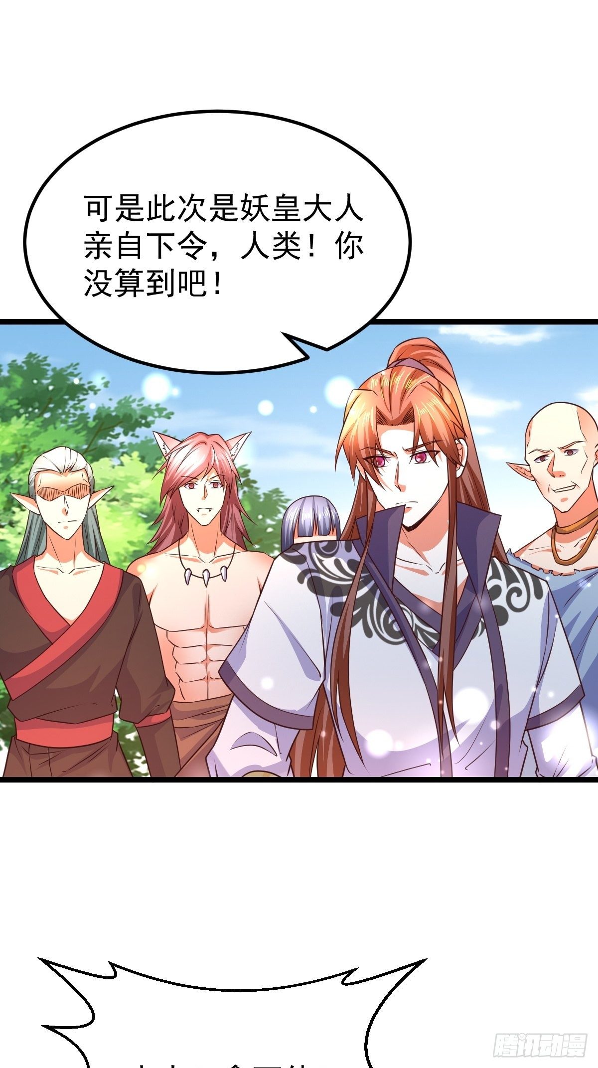 75  宁珂出关31