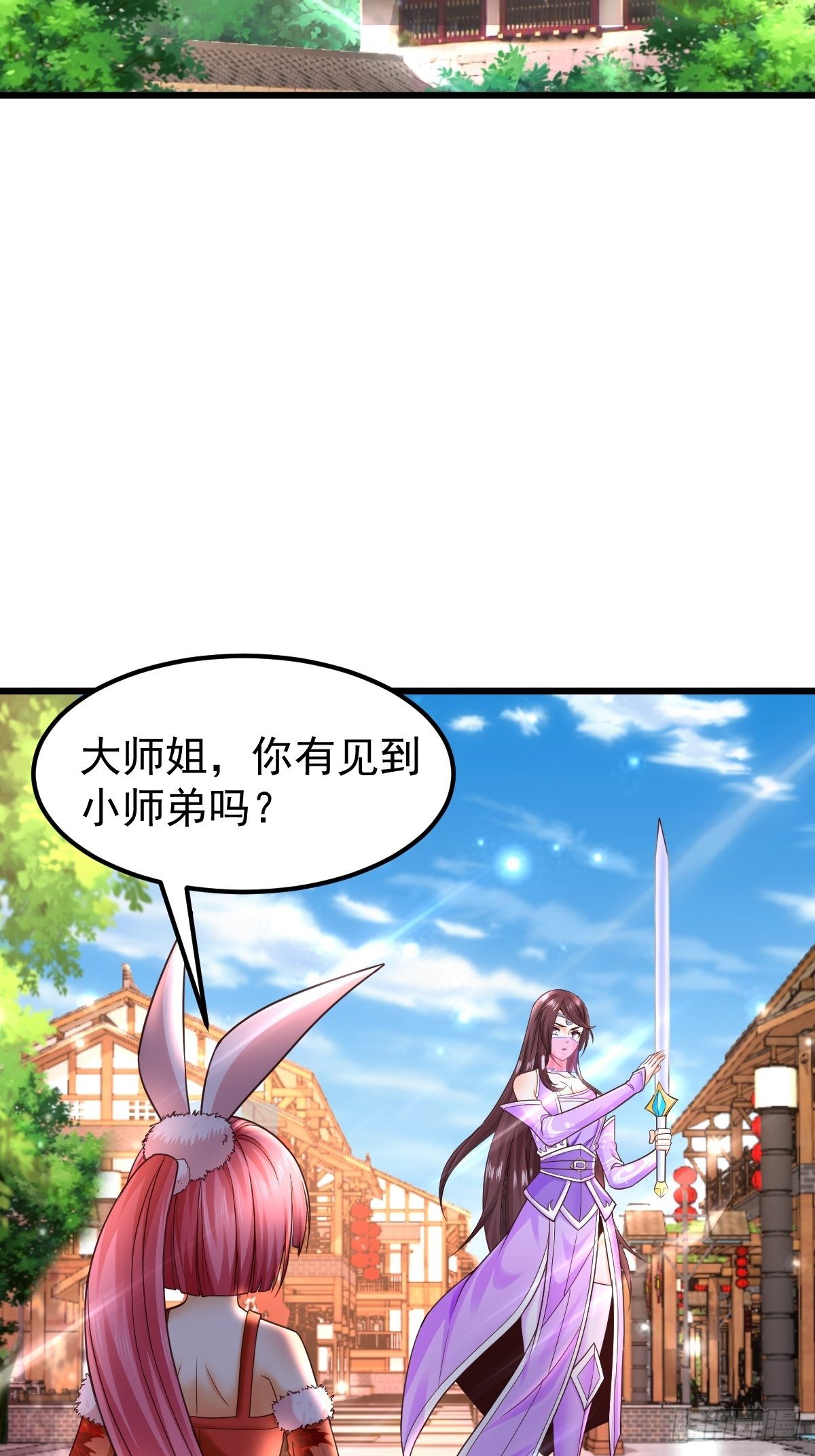 22 炎火宗少主13