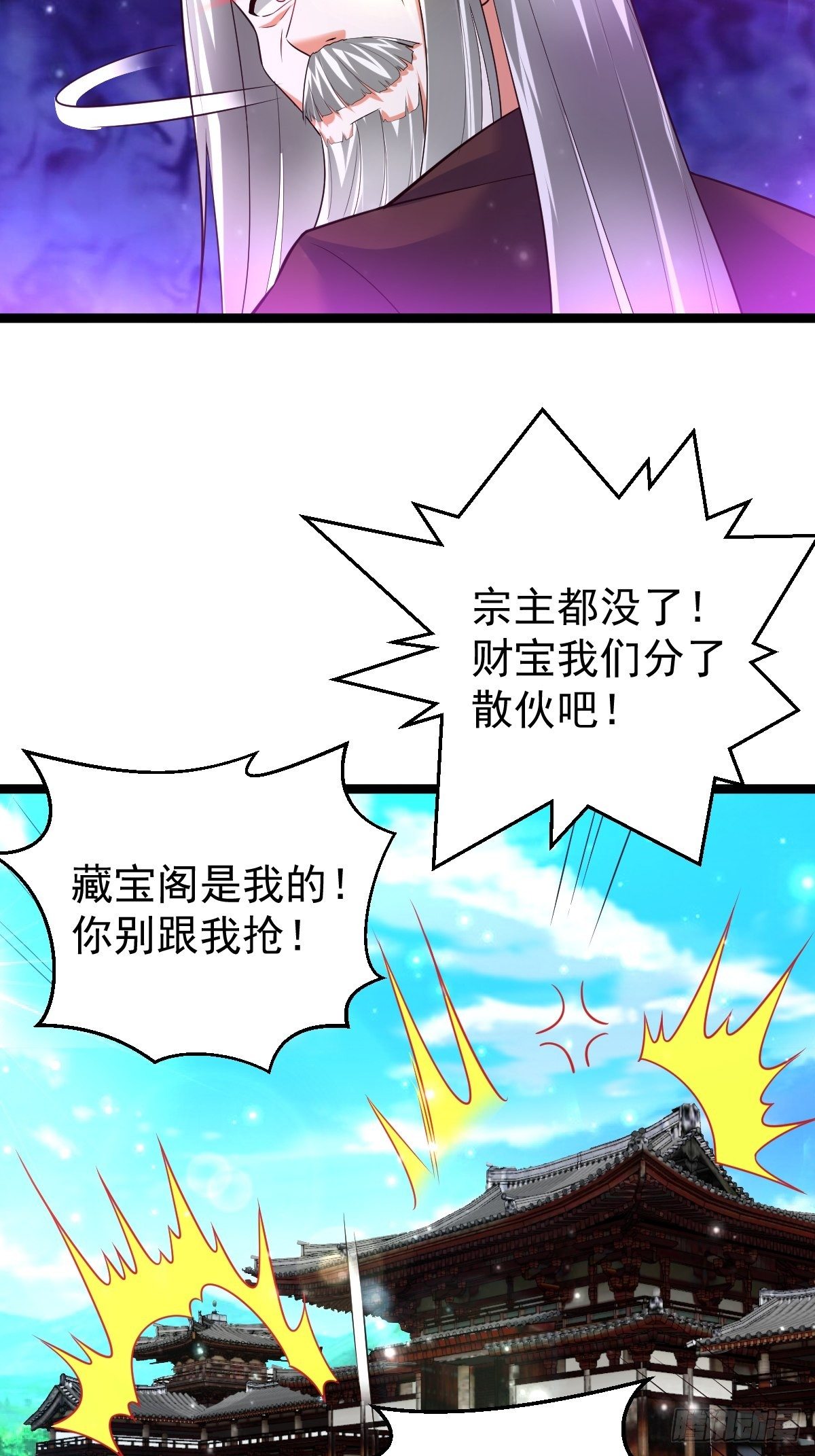 66 欲望之树3