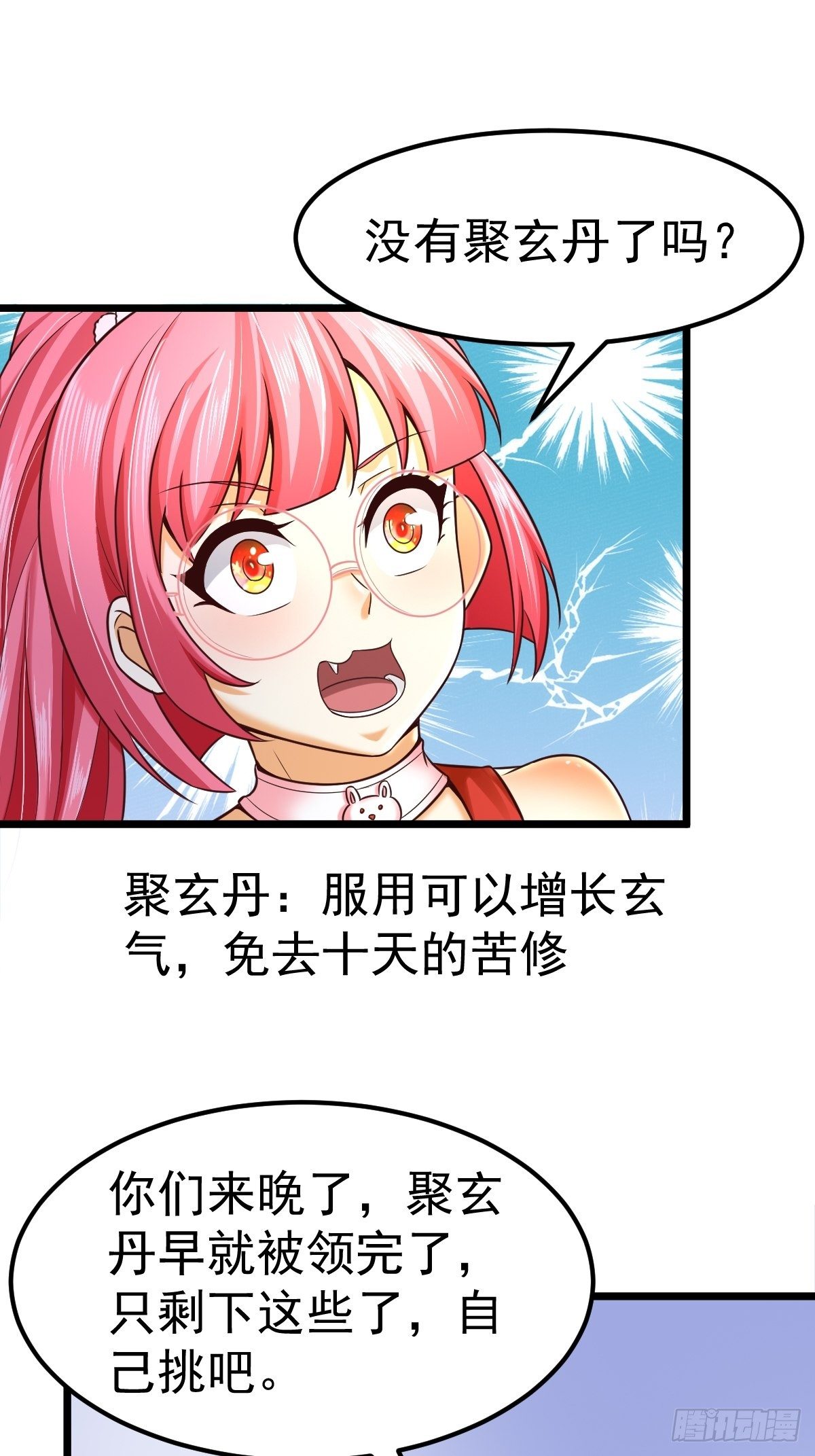 5 合欢丹13