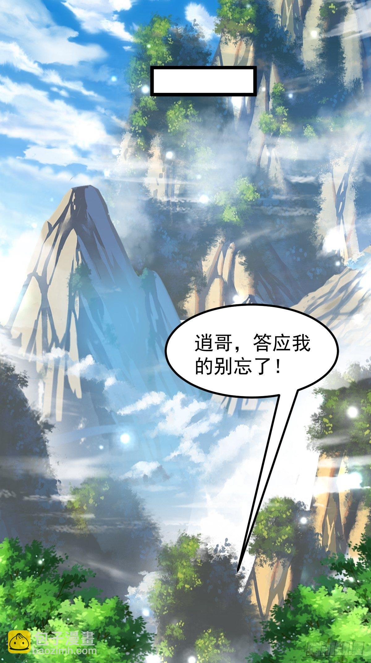 12 给我站住38