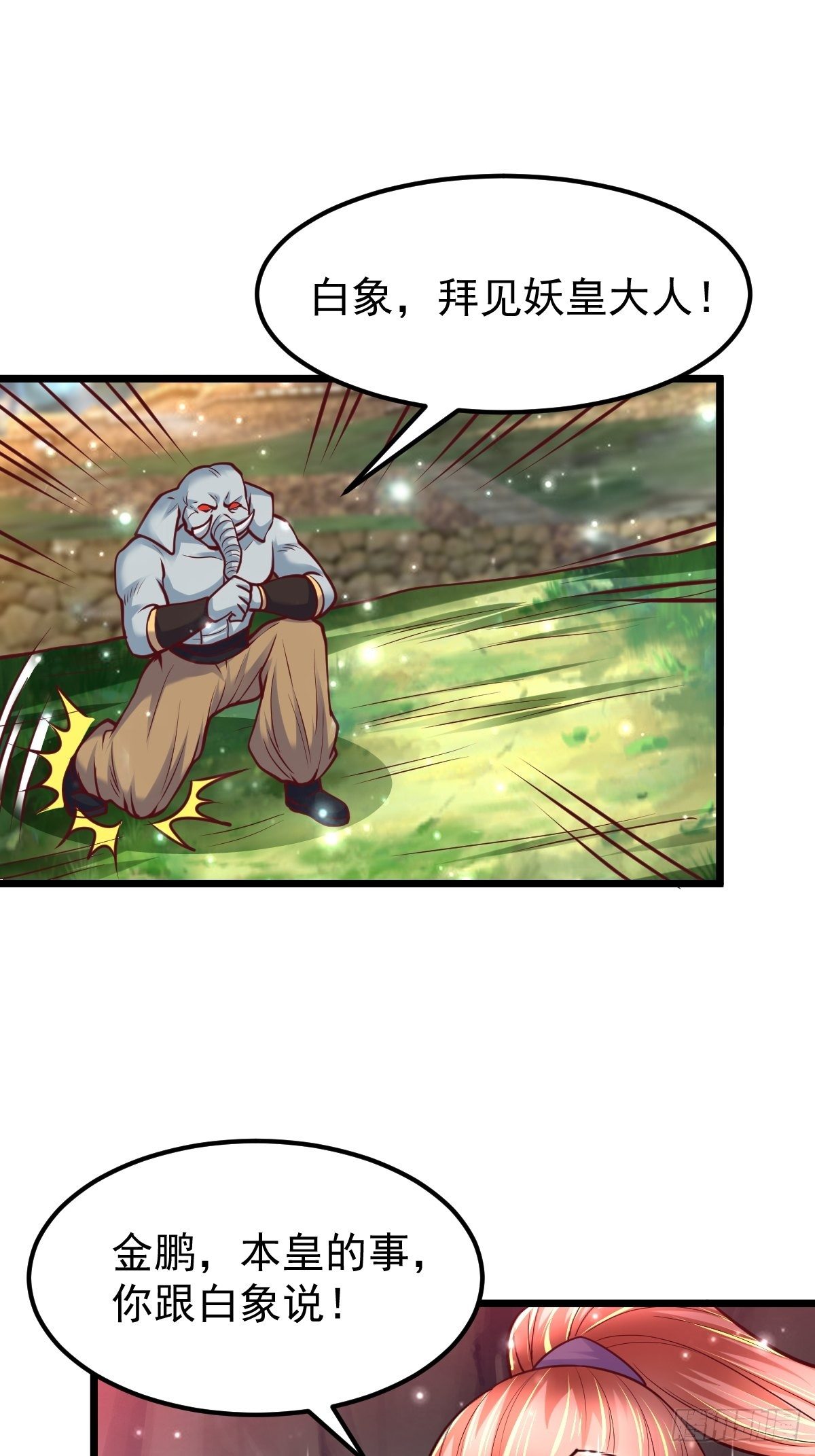 77 合适吗？15