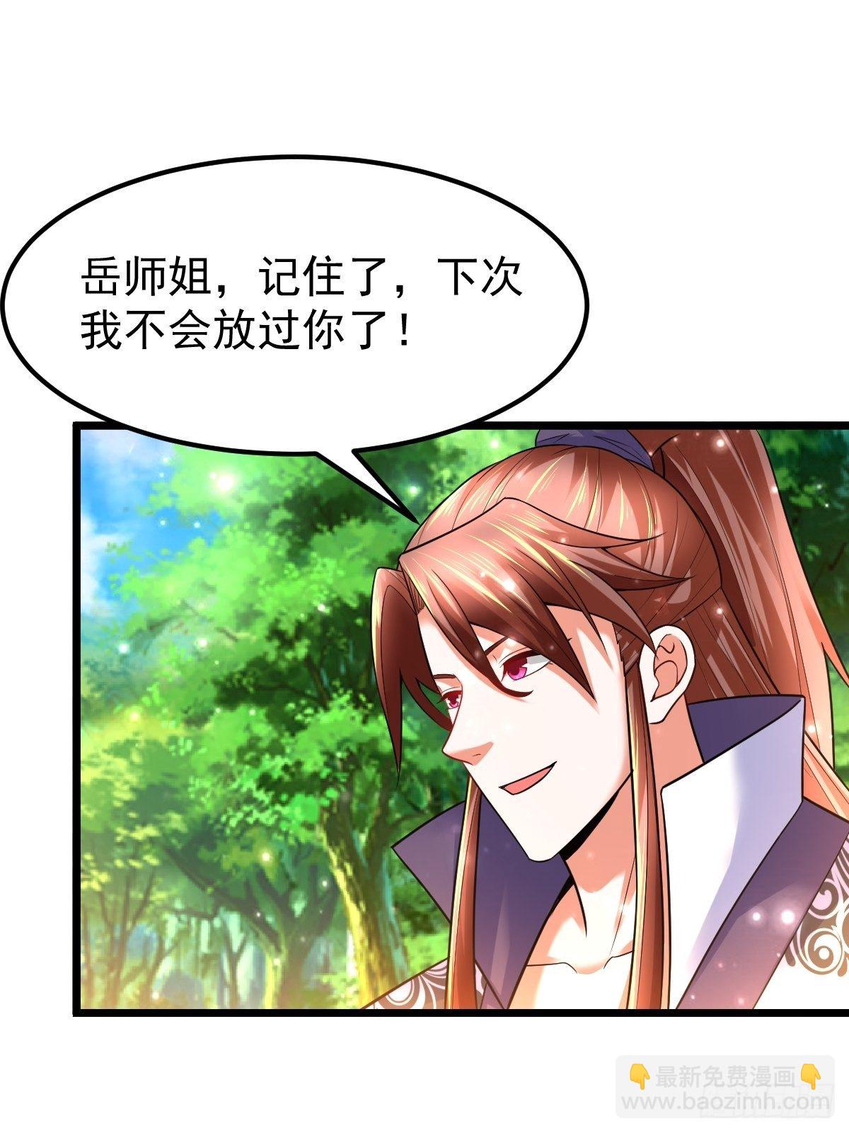 36 保护楚冰蓝1