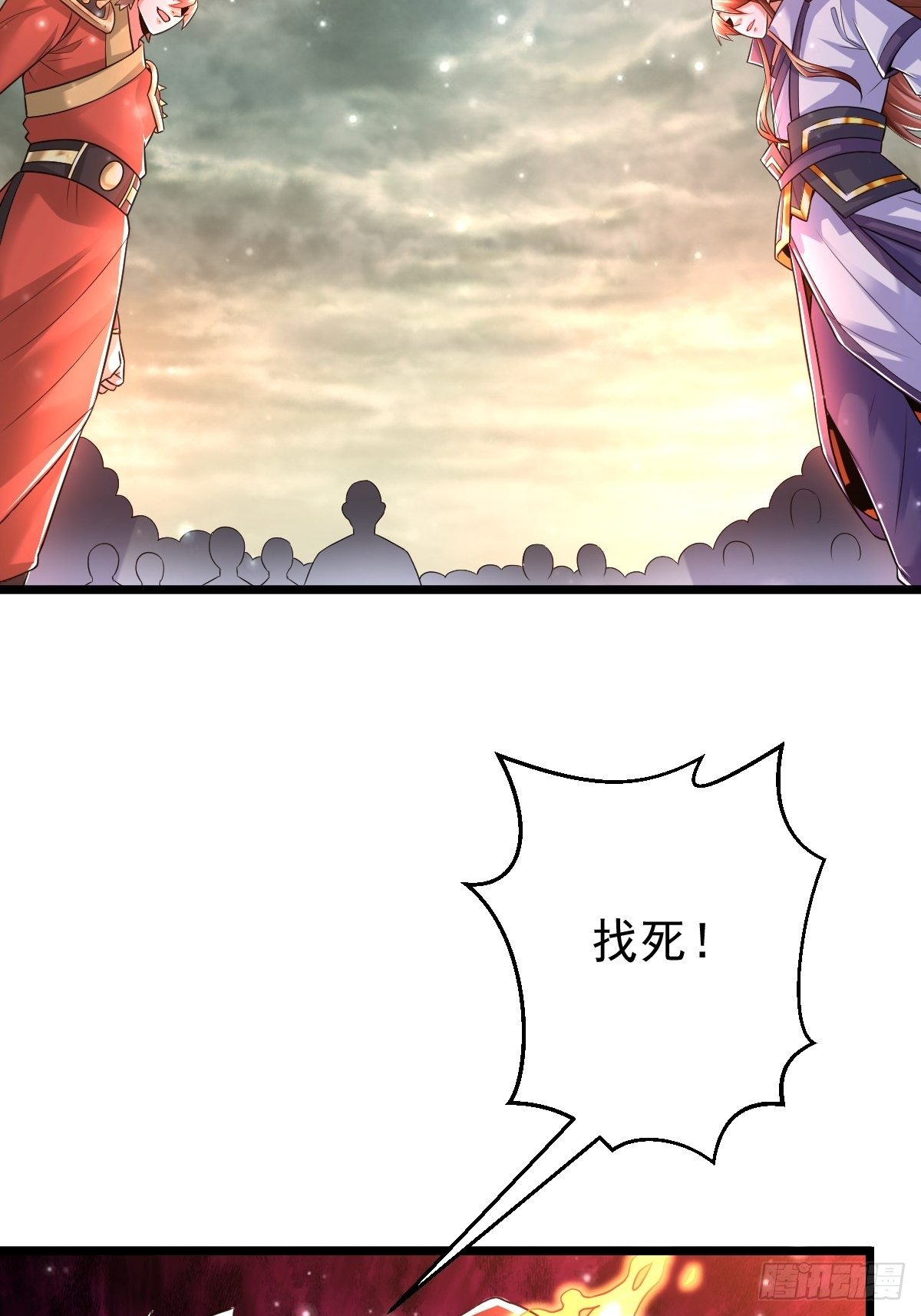 33 冲突爆发19