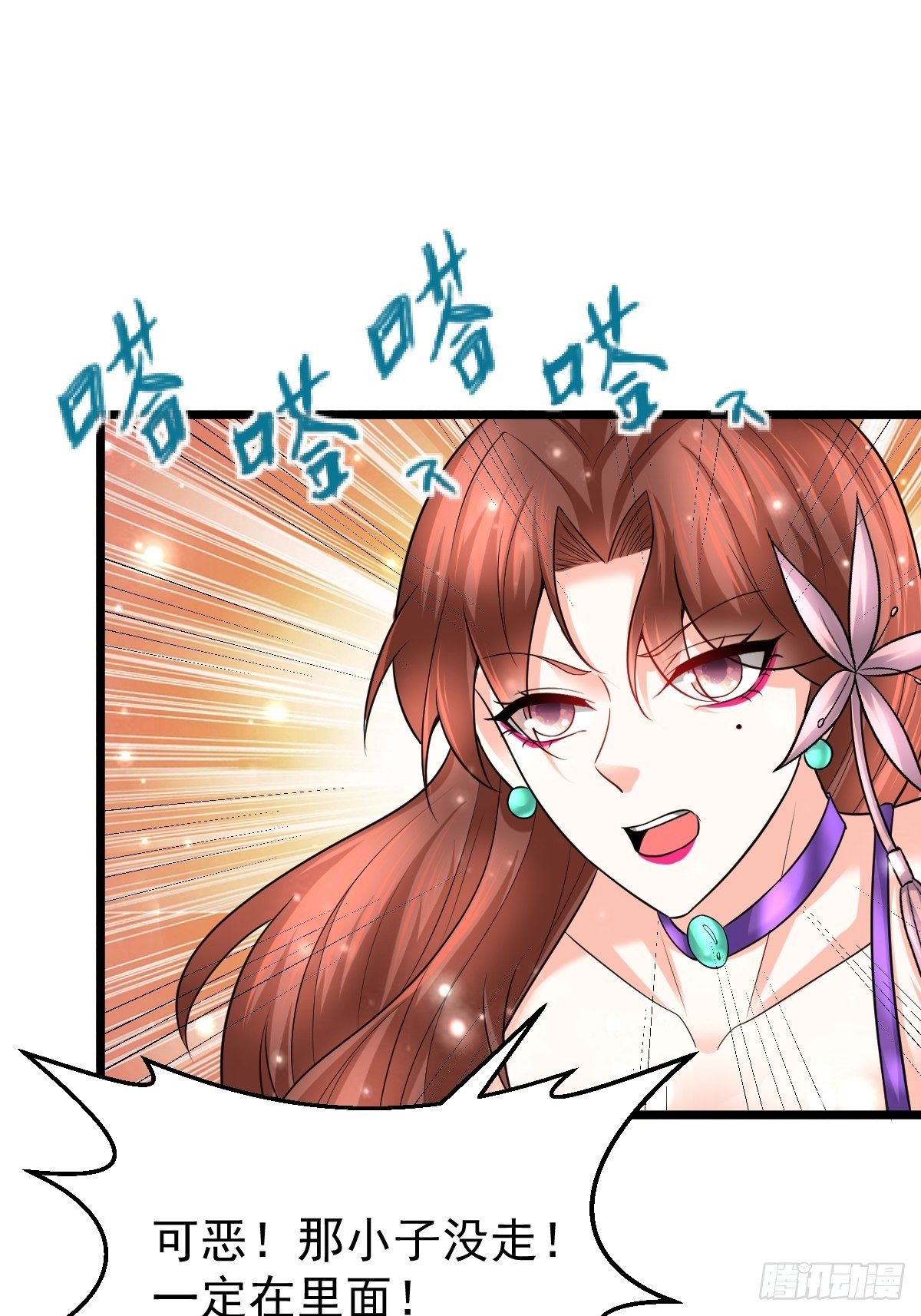48 别有洞天1