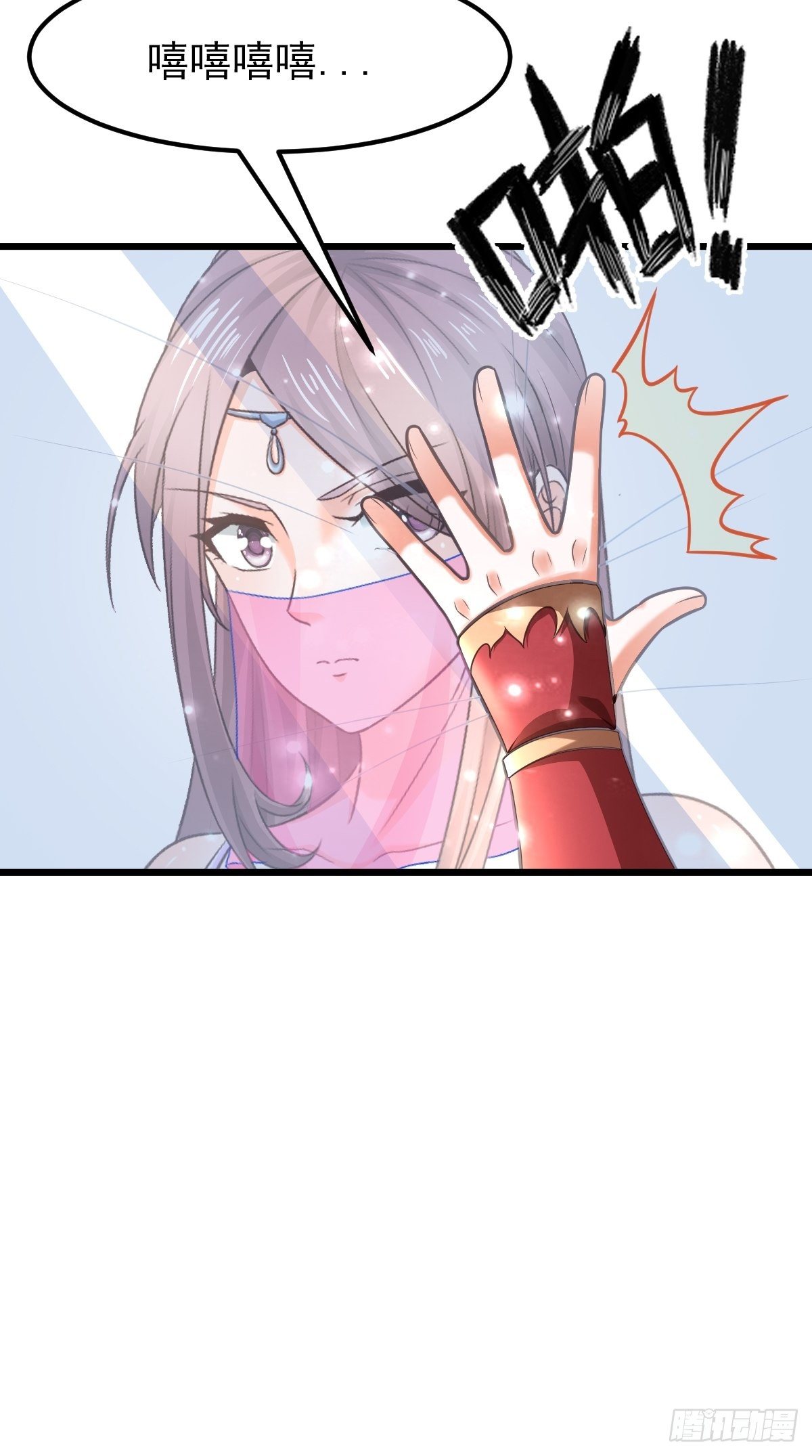 19 我没机会吗？59