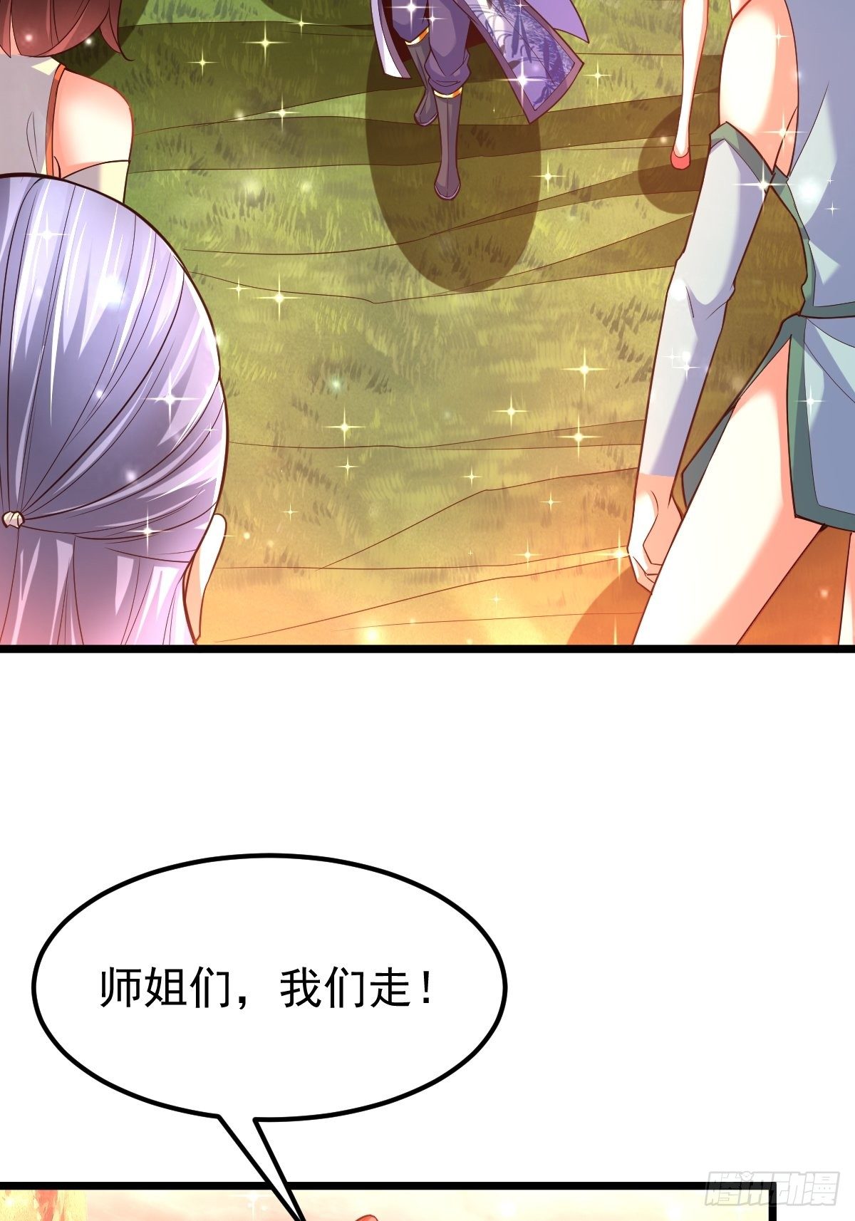 43 平安回来6