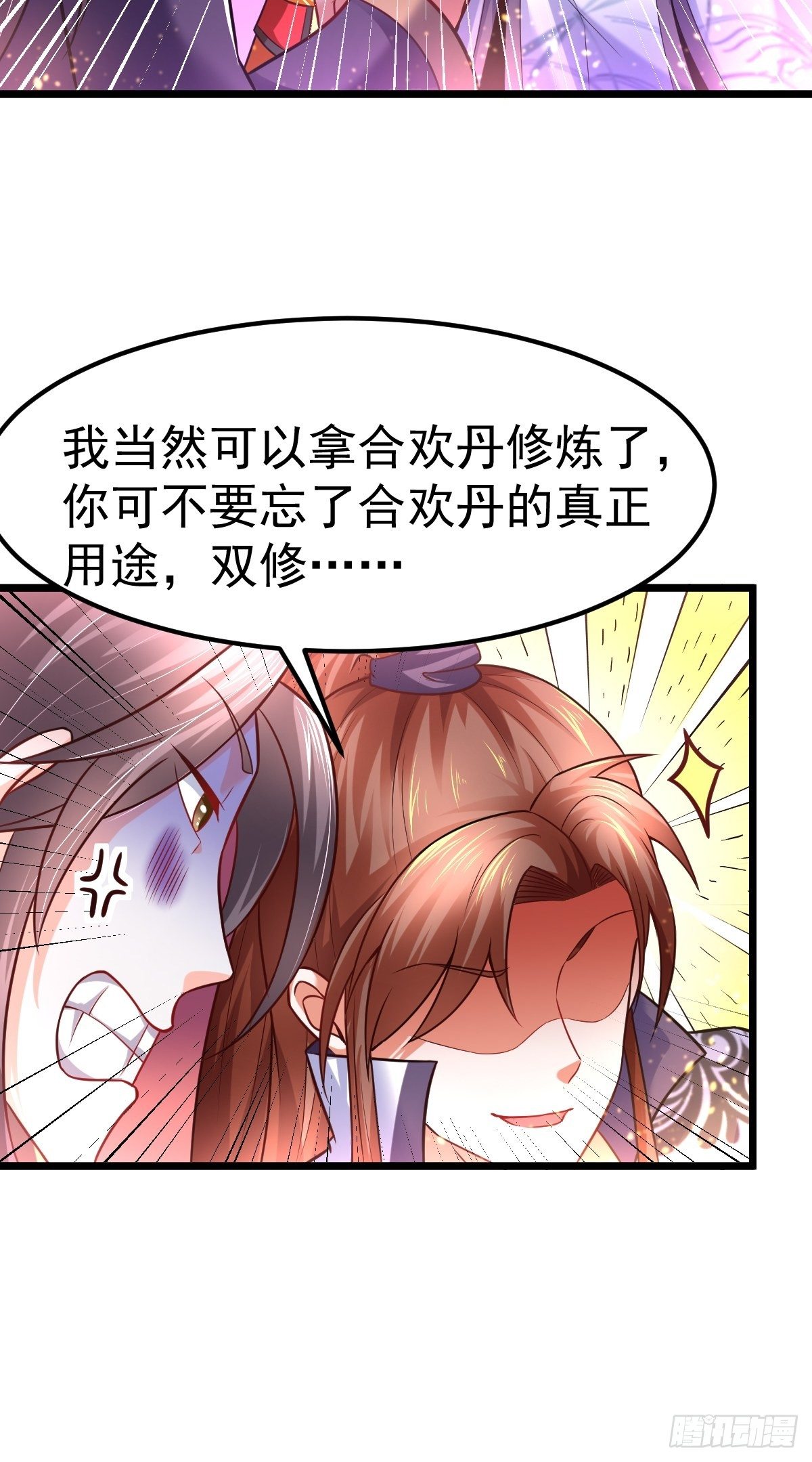5 合欢丹26