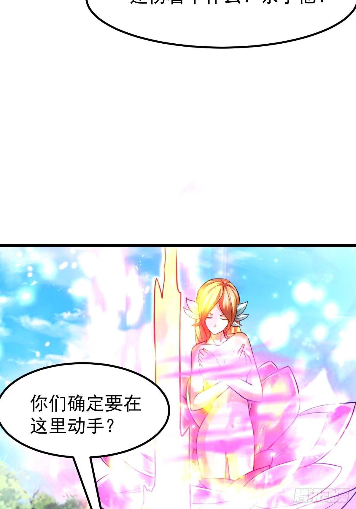 34 你确定？46