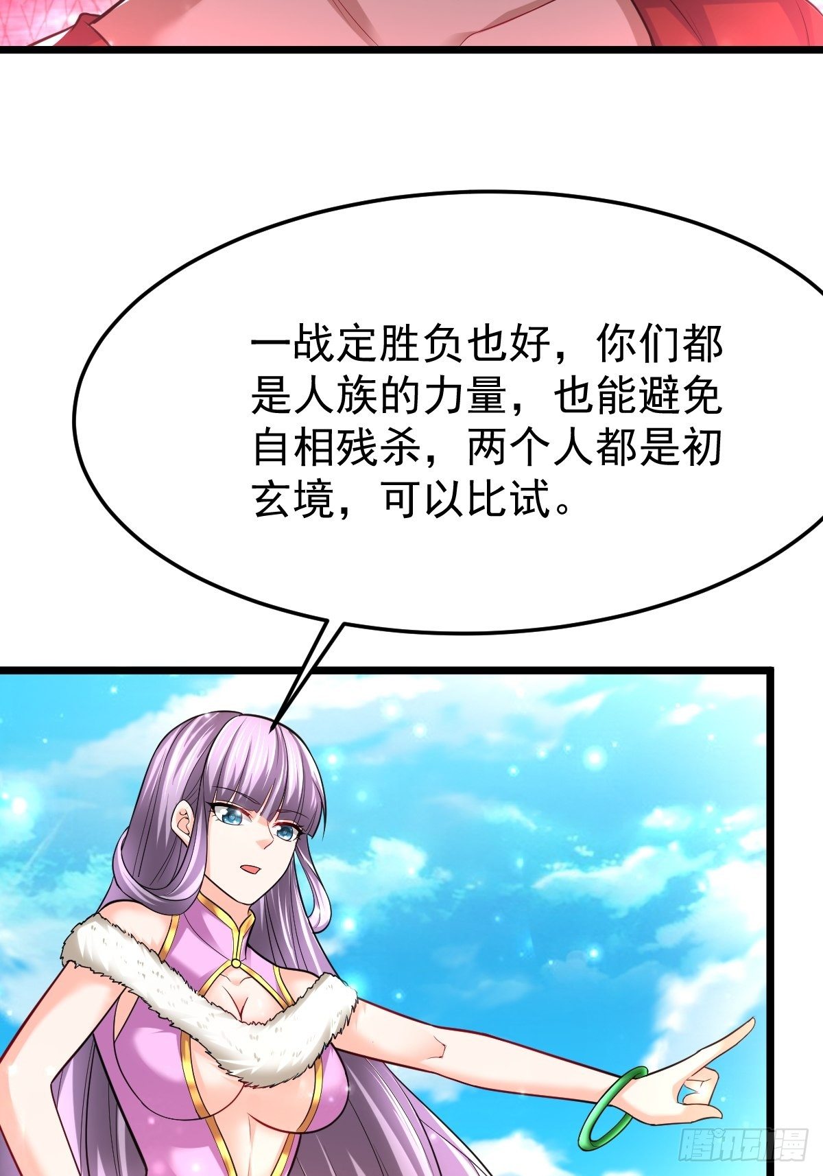52 一战定胜负24