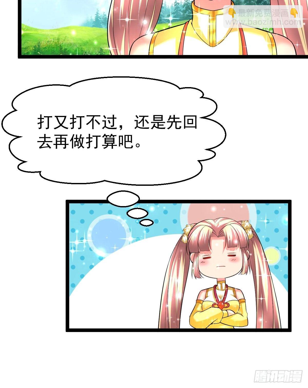 68 还有谁！42