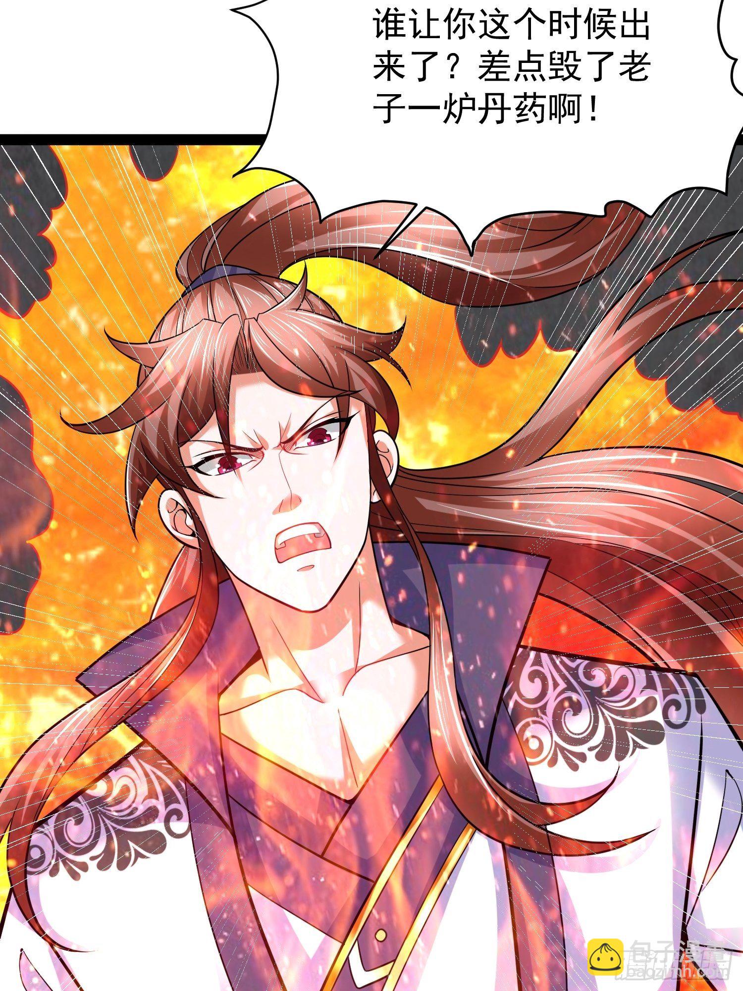17 炎魔31