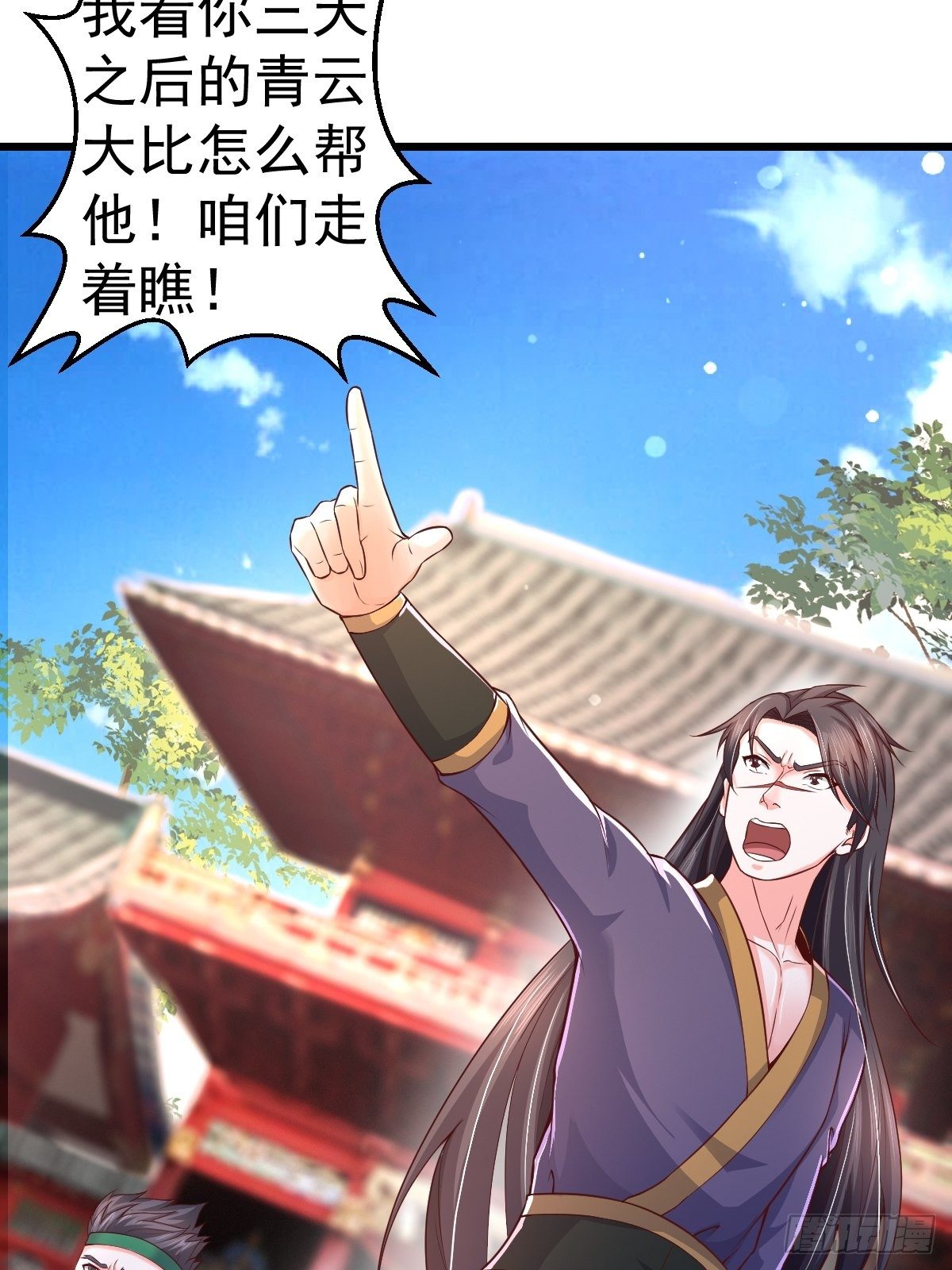 1 重生废物48