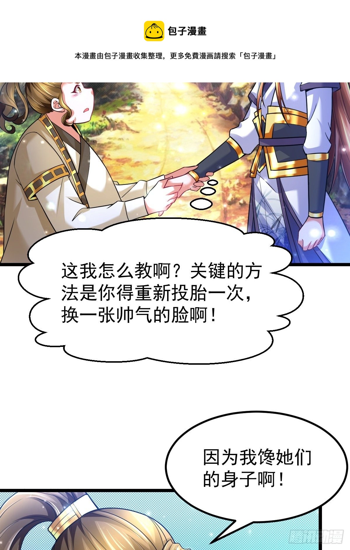 20 顾思明遇袭15