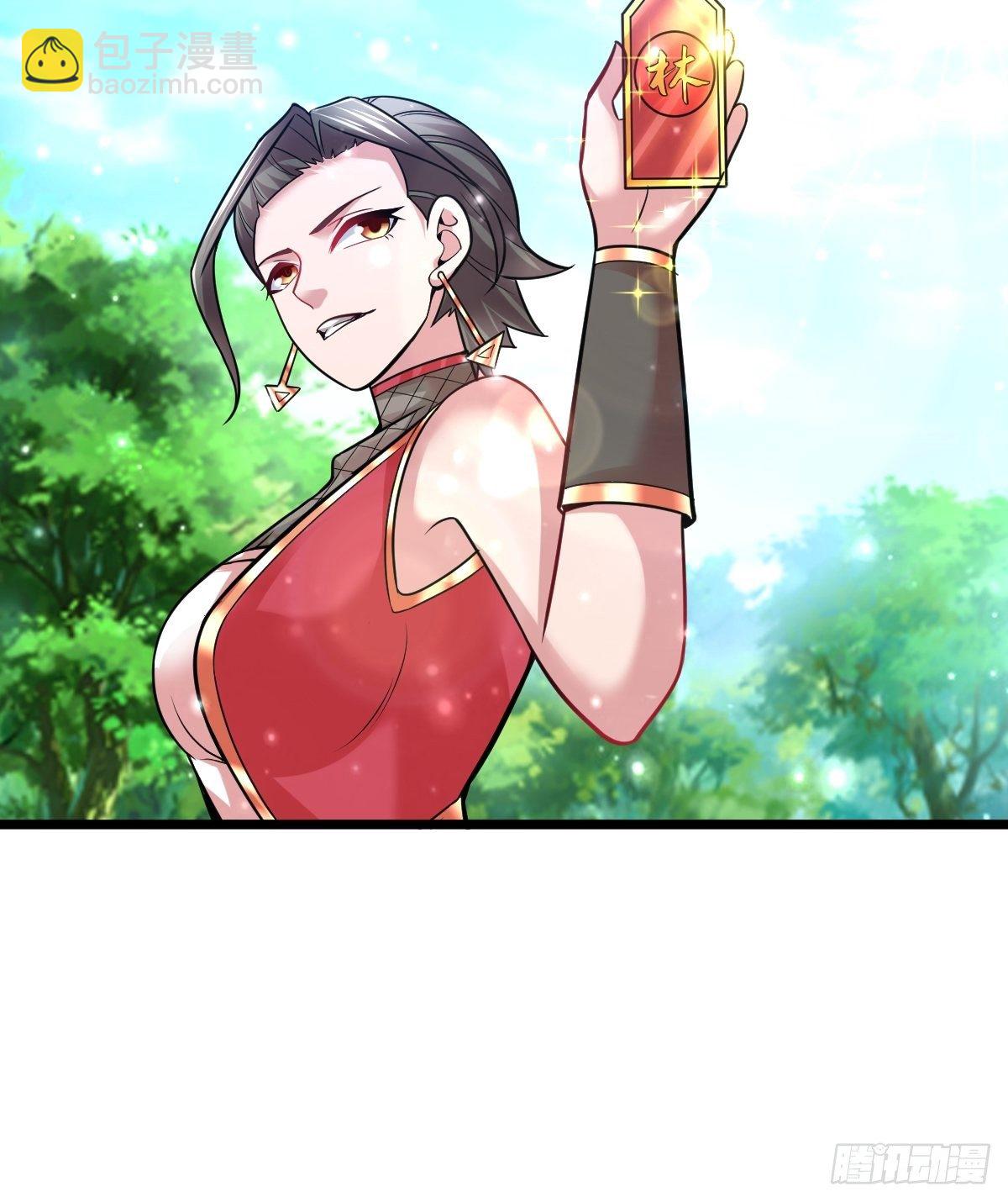 34 你确定？33