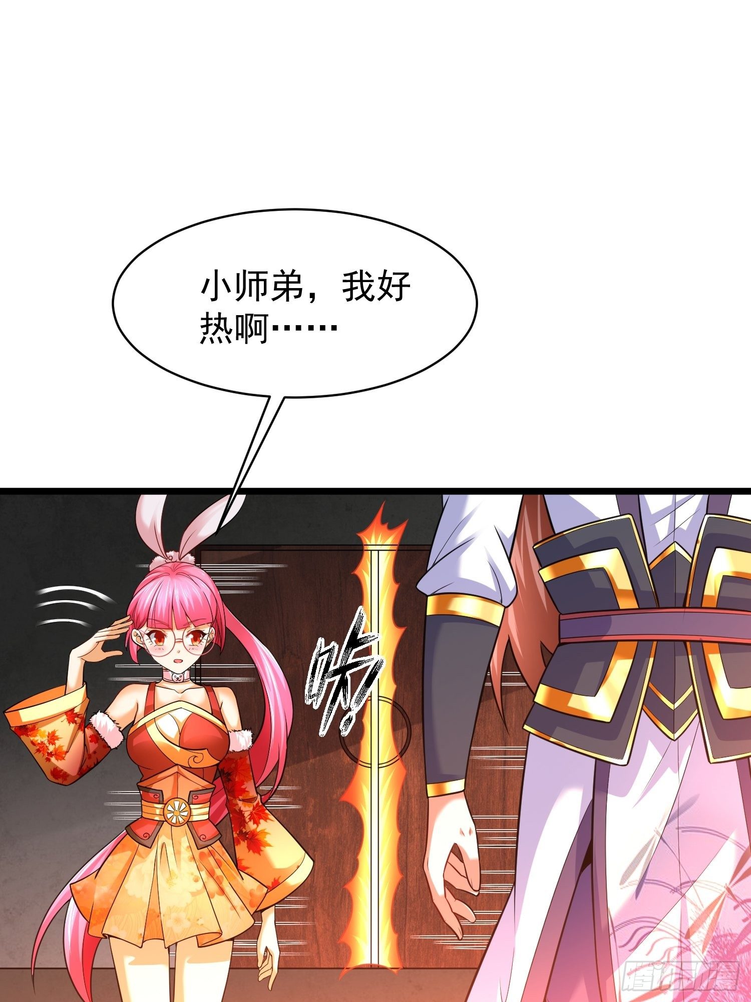 17 炎魔1
