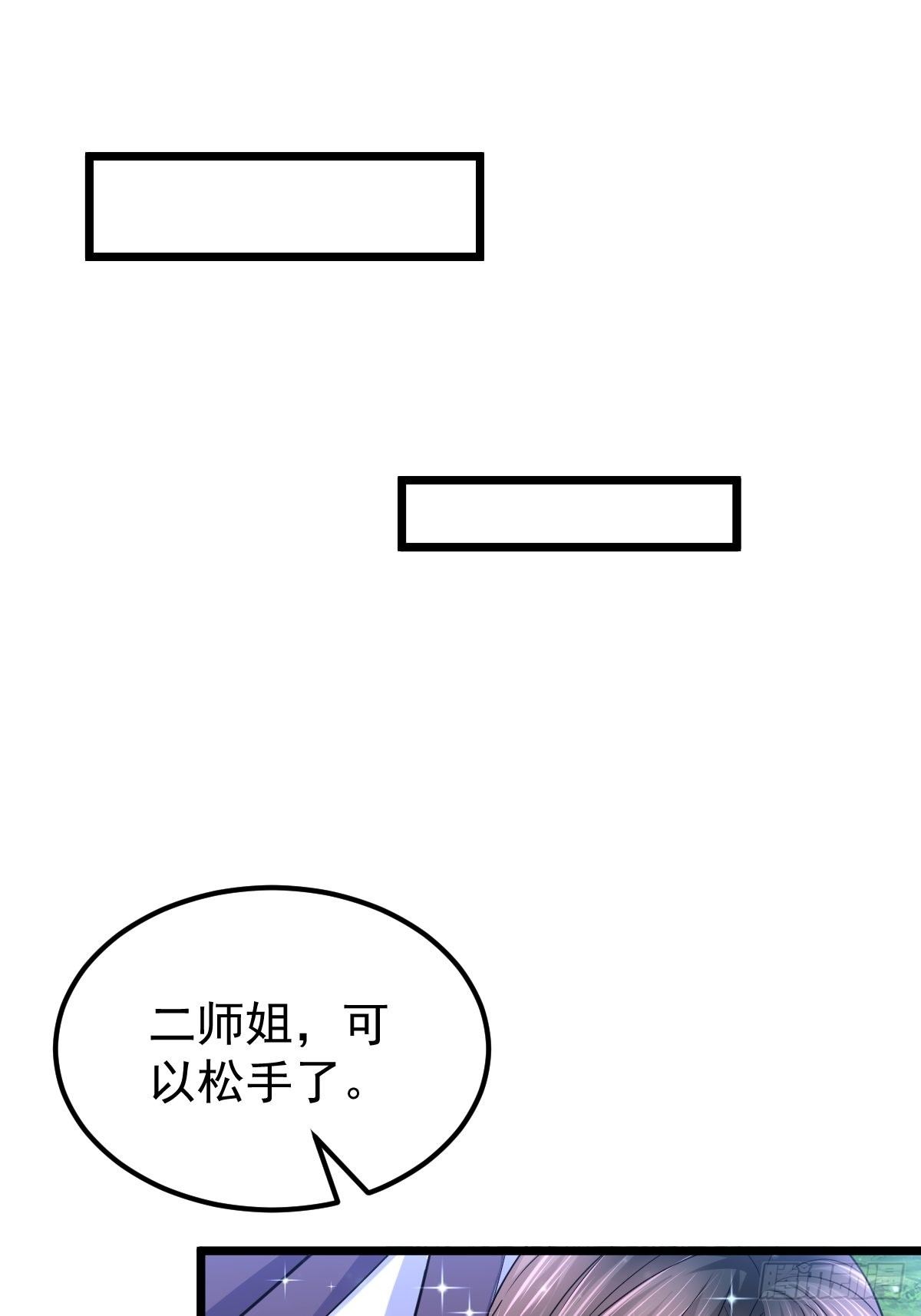 43 平安回来23