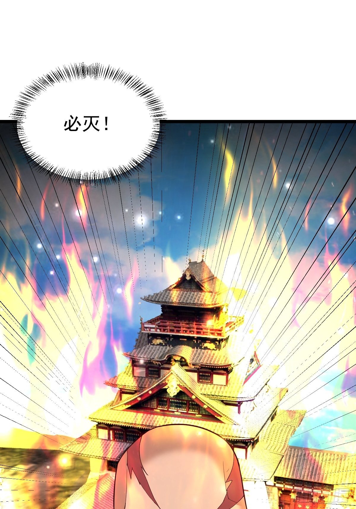 43 平安回来21