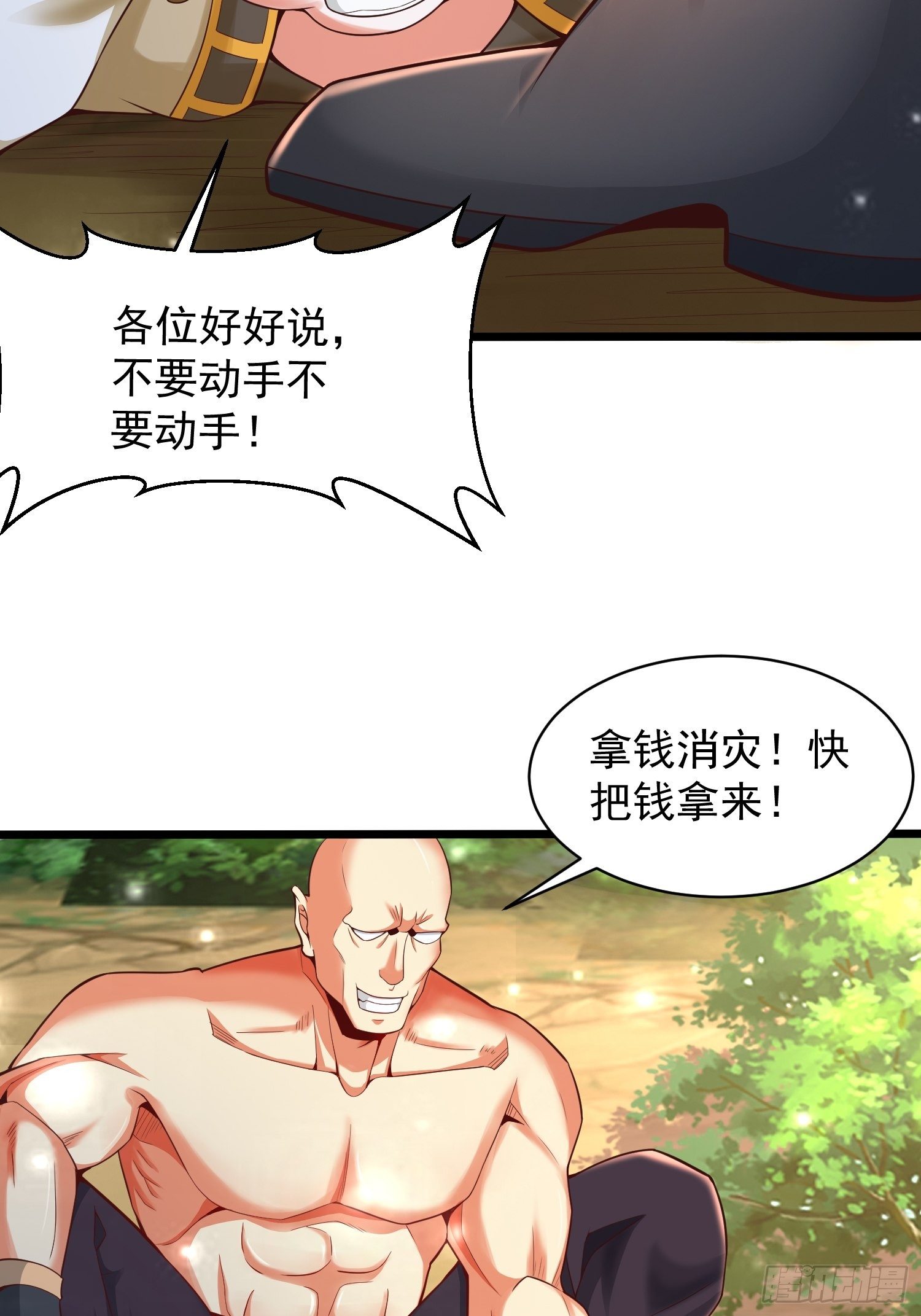9 青云大比8